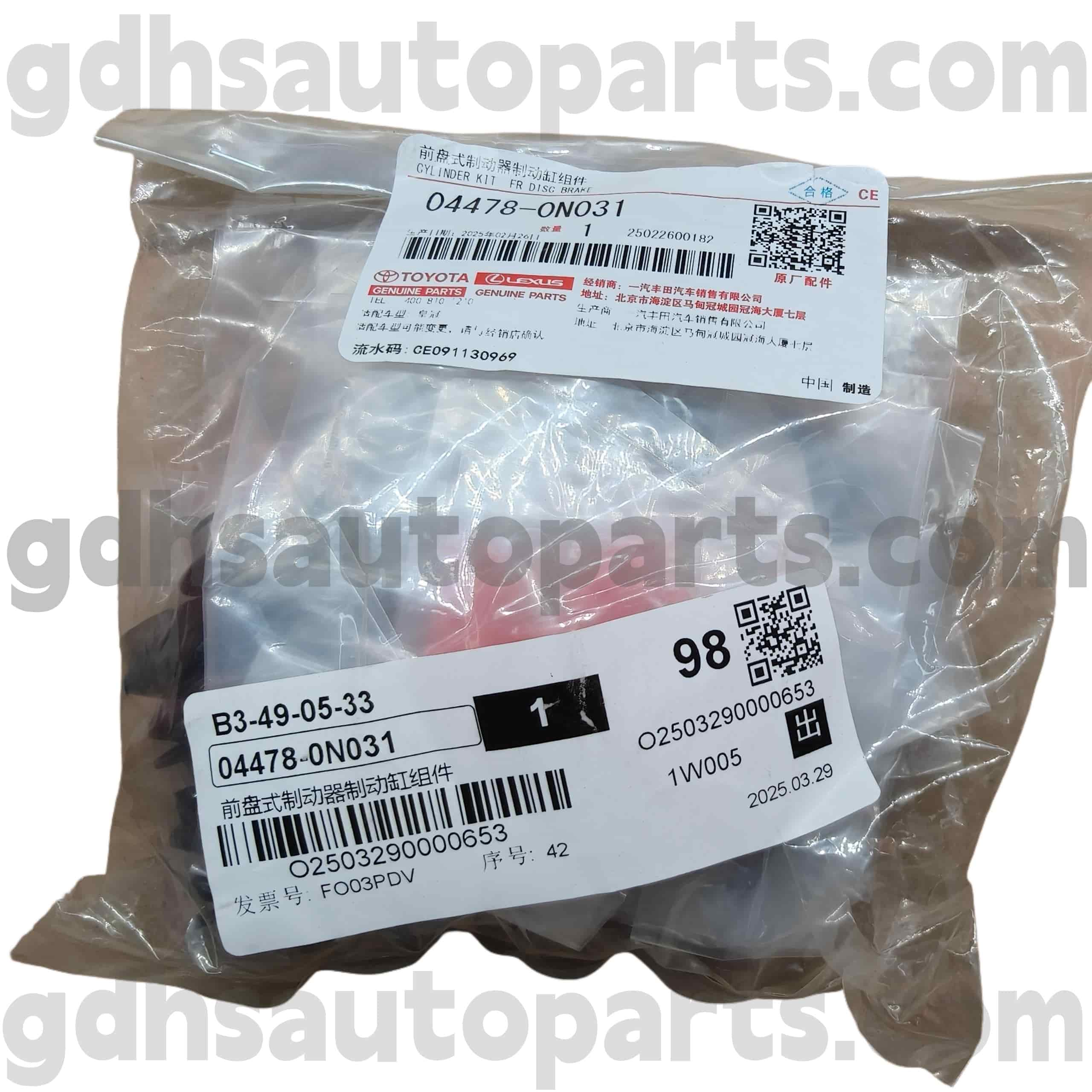 04478-0N031 Toyota Parts Parts Gully Front Cylinder Clinder Kit for Reiz ، Crown (China) Chassis No. GRS182 188