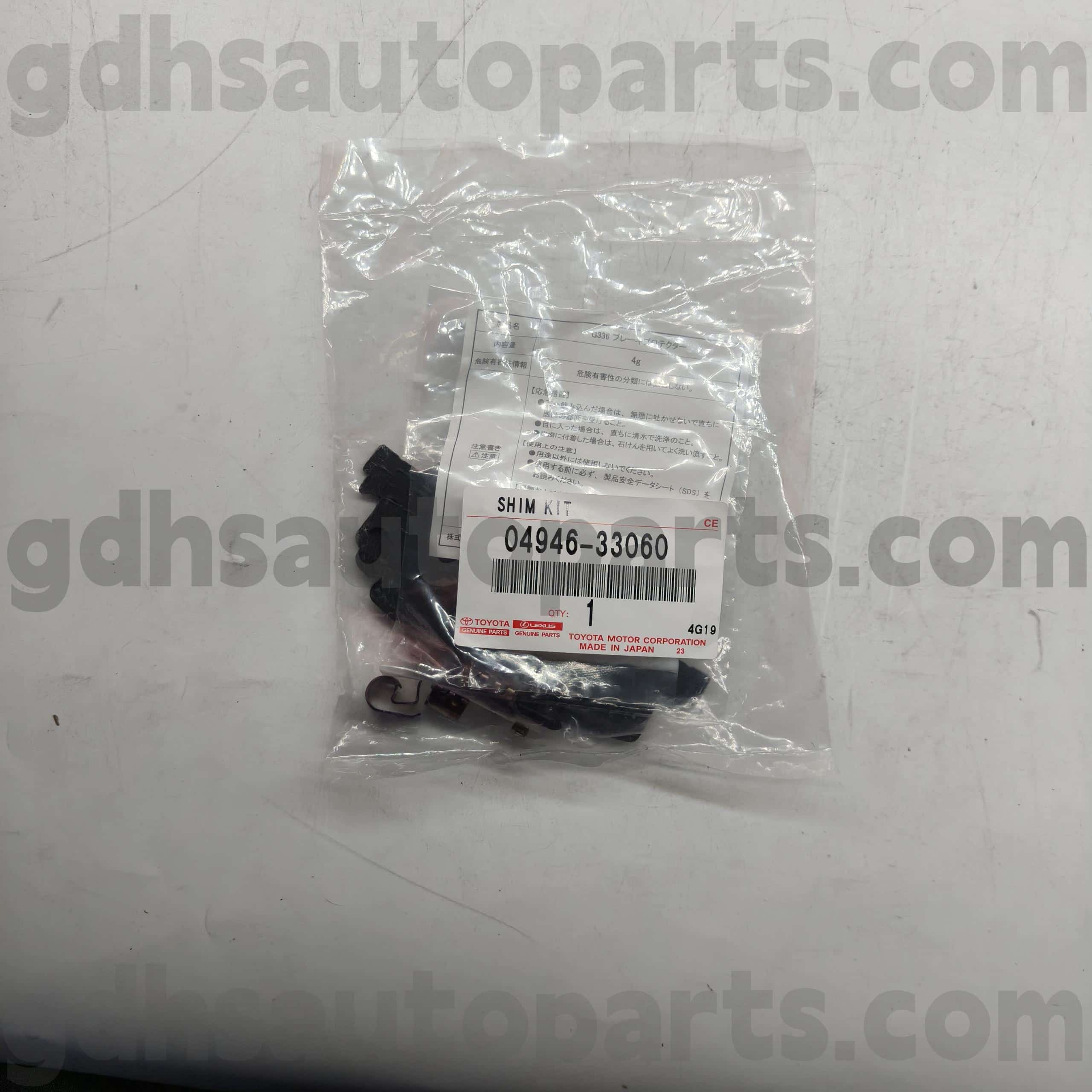 04946-33060 Toyota Parts Parts الأصلي منصات عزل الصوت للكامري/Hybrid ، لكزس ES240/350 هيكل لا. GSV40 ACV40