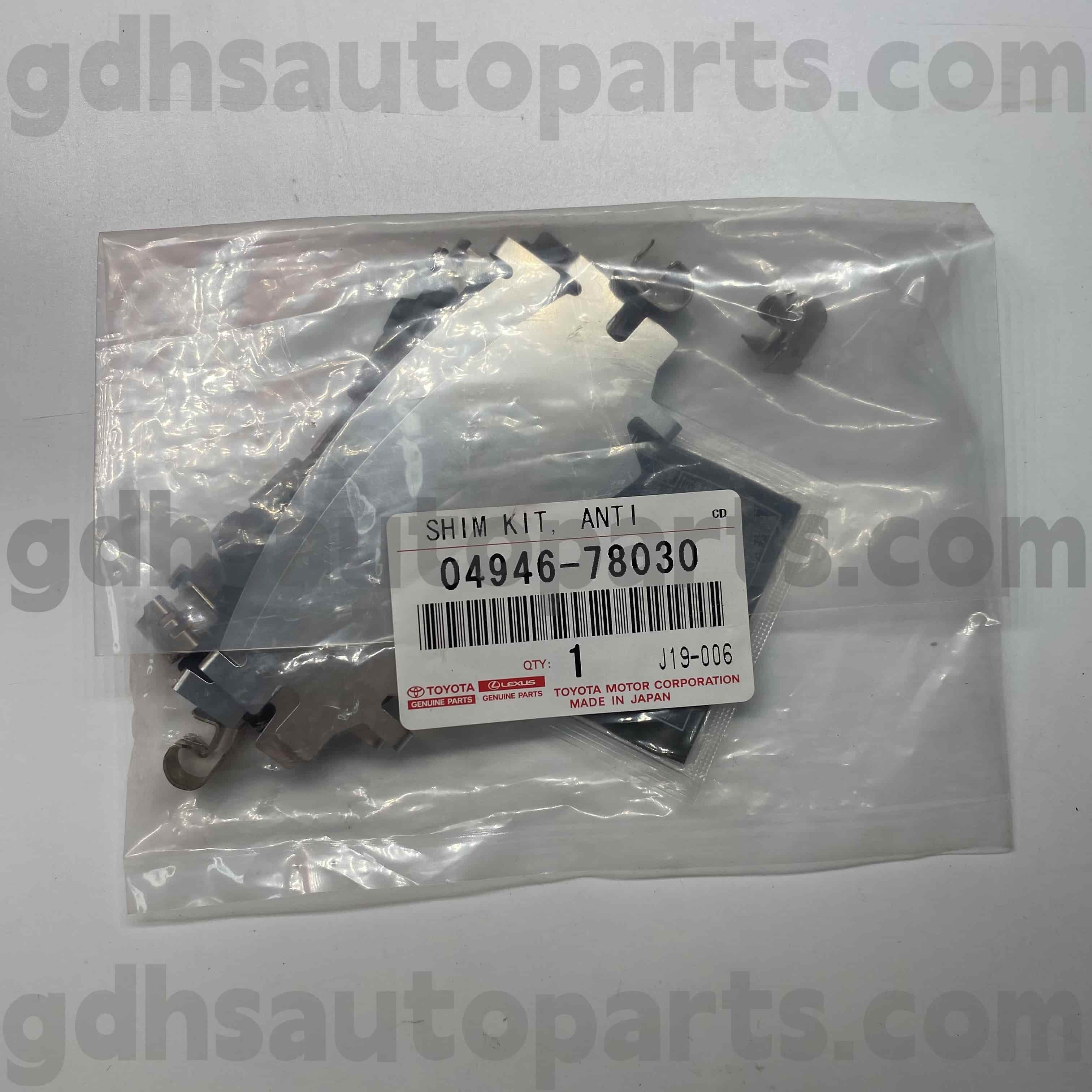 04946-78030 Toyota Parts Parts الأصلي منصات عزل صوت Harrier/Hybrid ، NX200T/300H هيكل لا. ASU60