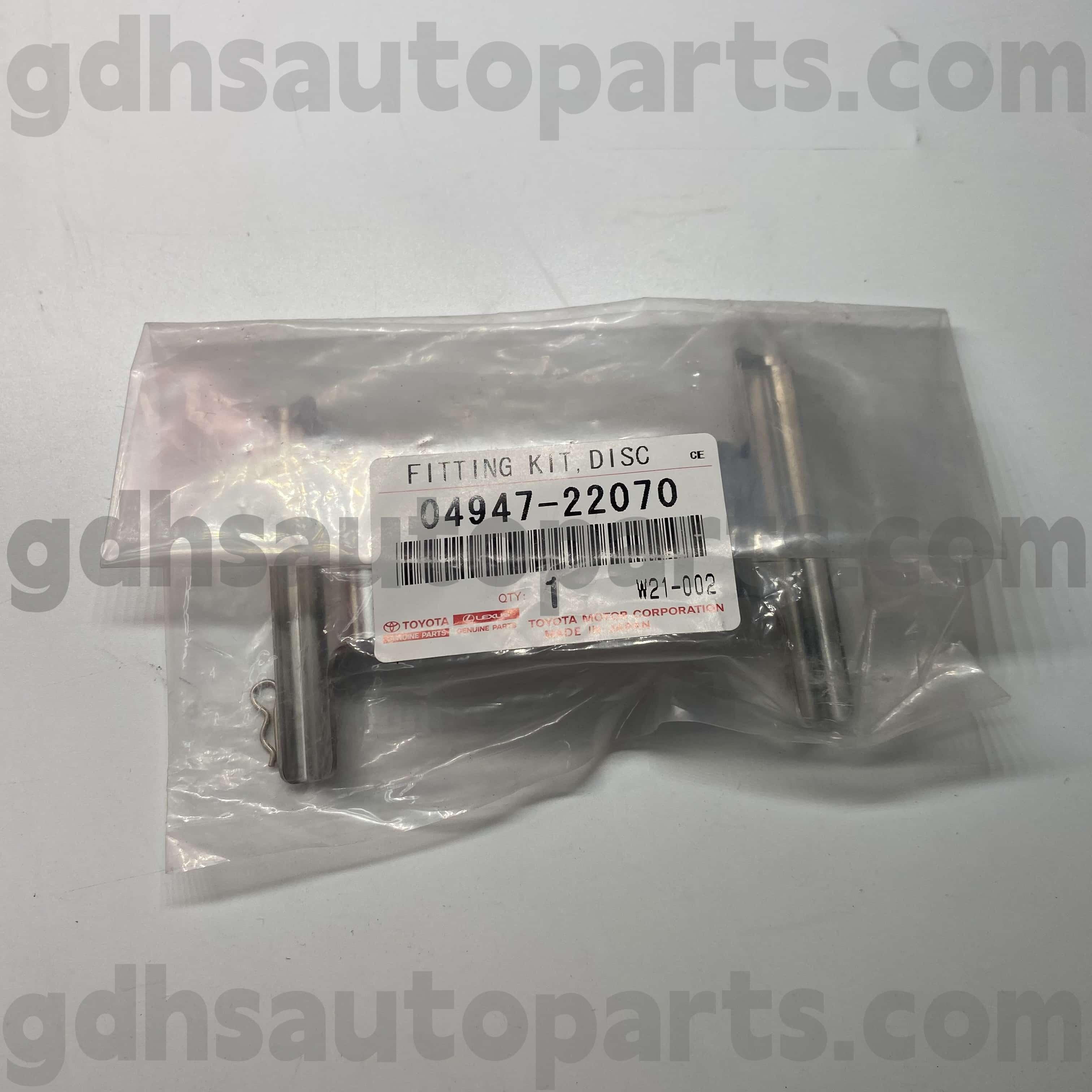 04947-22070 Toyota Parts Parts Prake Lepend Ster for Mark X ، Crown ، Lexus IS250/350 Chassis No. GSE22 GS190 U.