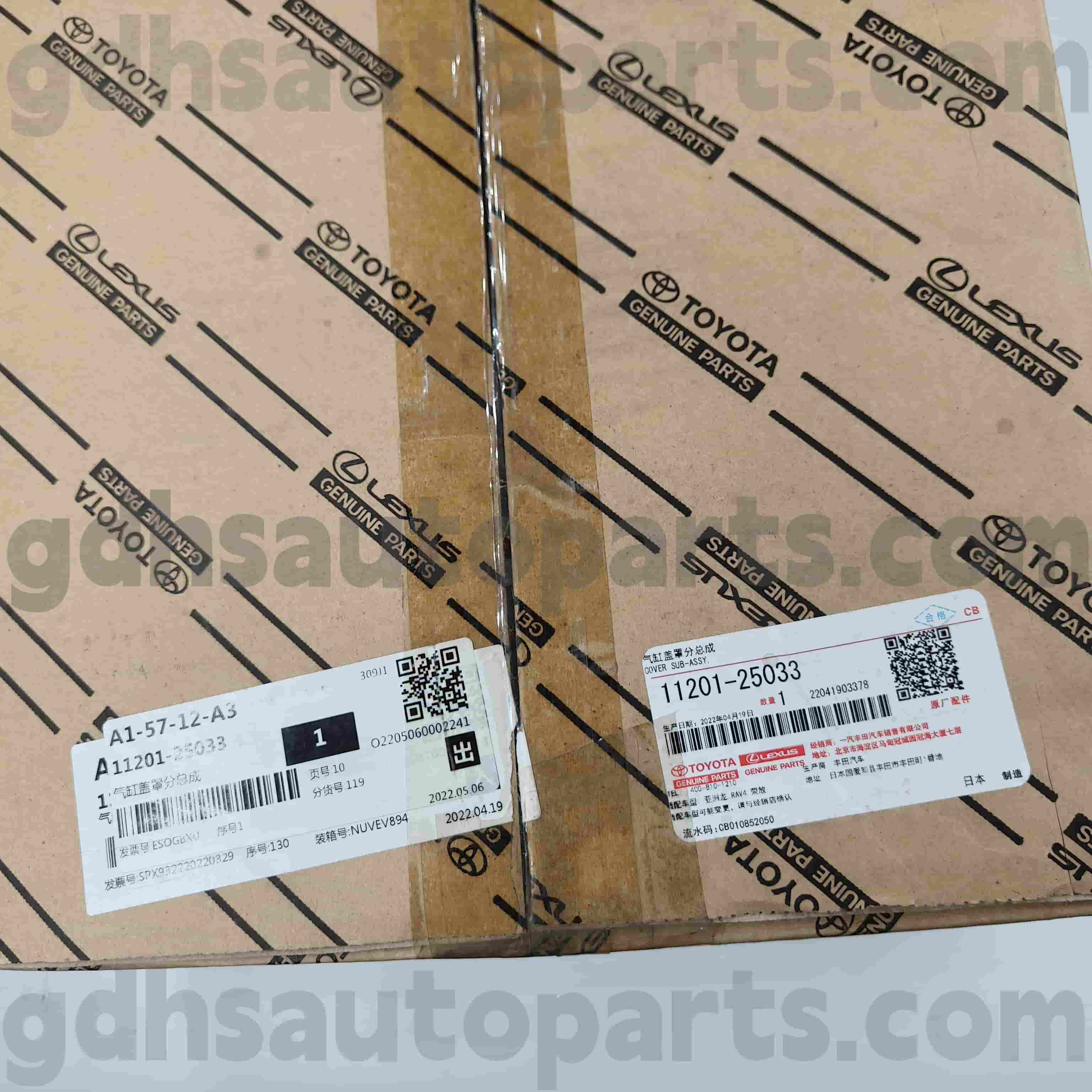 11201-25033 غطاء صمام الأجزاء الأصلية تويوتا لفينيزا ， هاريير ， كراون كلوغر هيكل رقم A25..AXAH5#