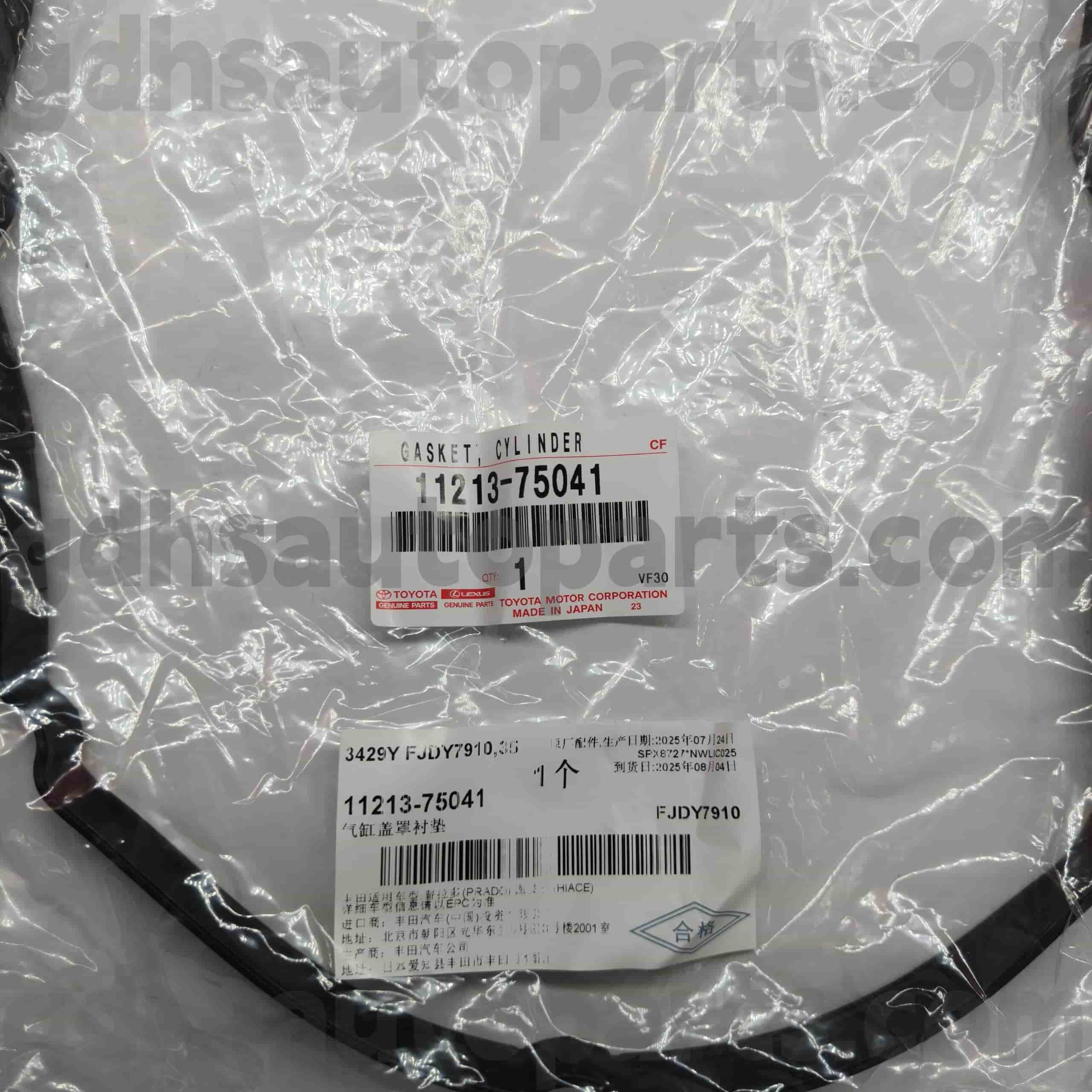 11213-75041 قطع غيار تويوتا الأصلية حشية غطاء الصمام لتاكوما، لاند كروزر برادو، هيكل CROWN COMFORT رقم TRJ120