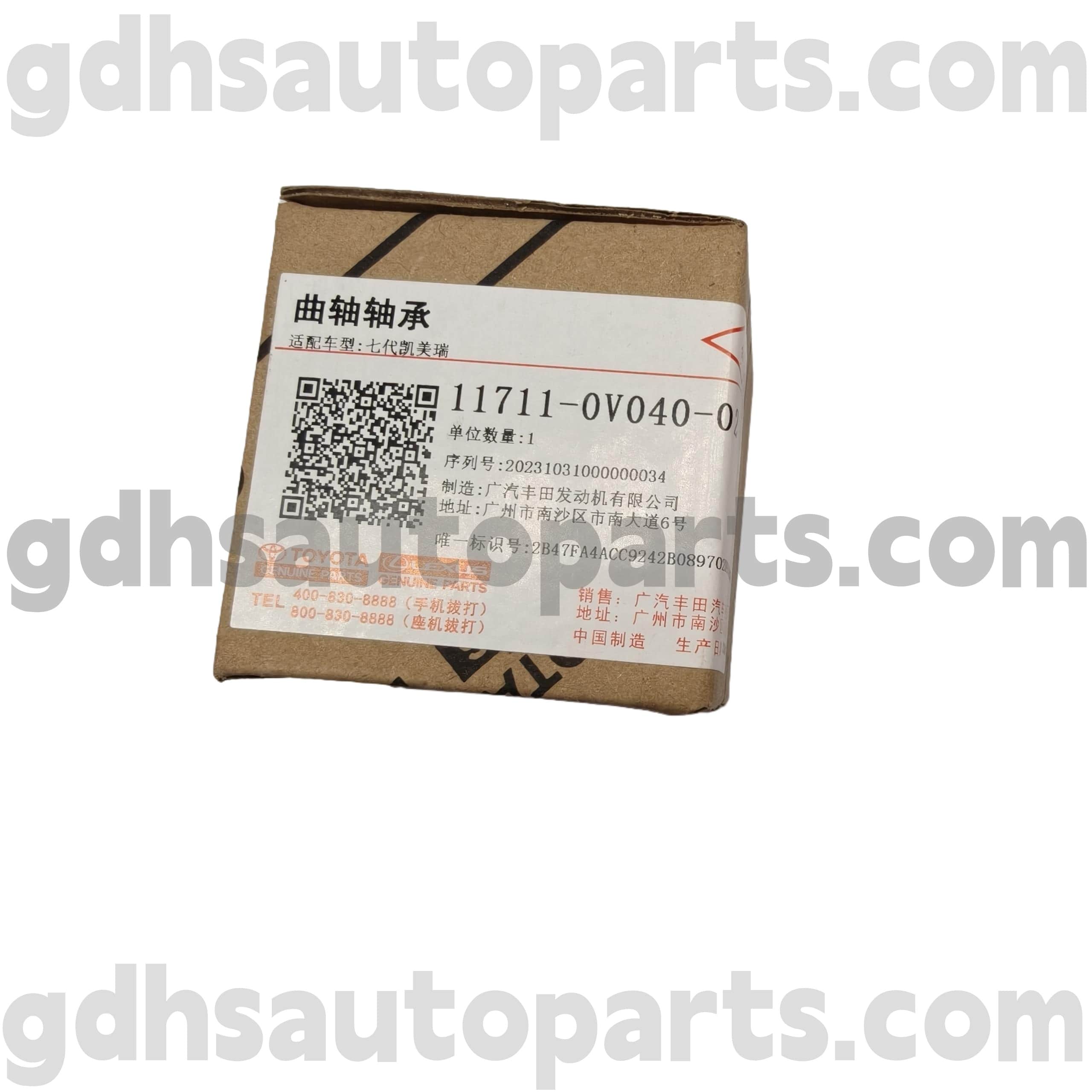11711-0V040-02 محمل العمود المرفقي لقطع غيار تويوتا الأصلية لـ CAMRY/HYBRID، هيكل RAV4 رقم 5ARFE..ASA44