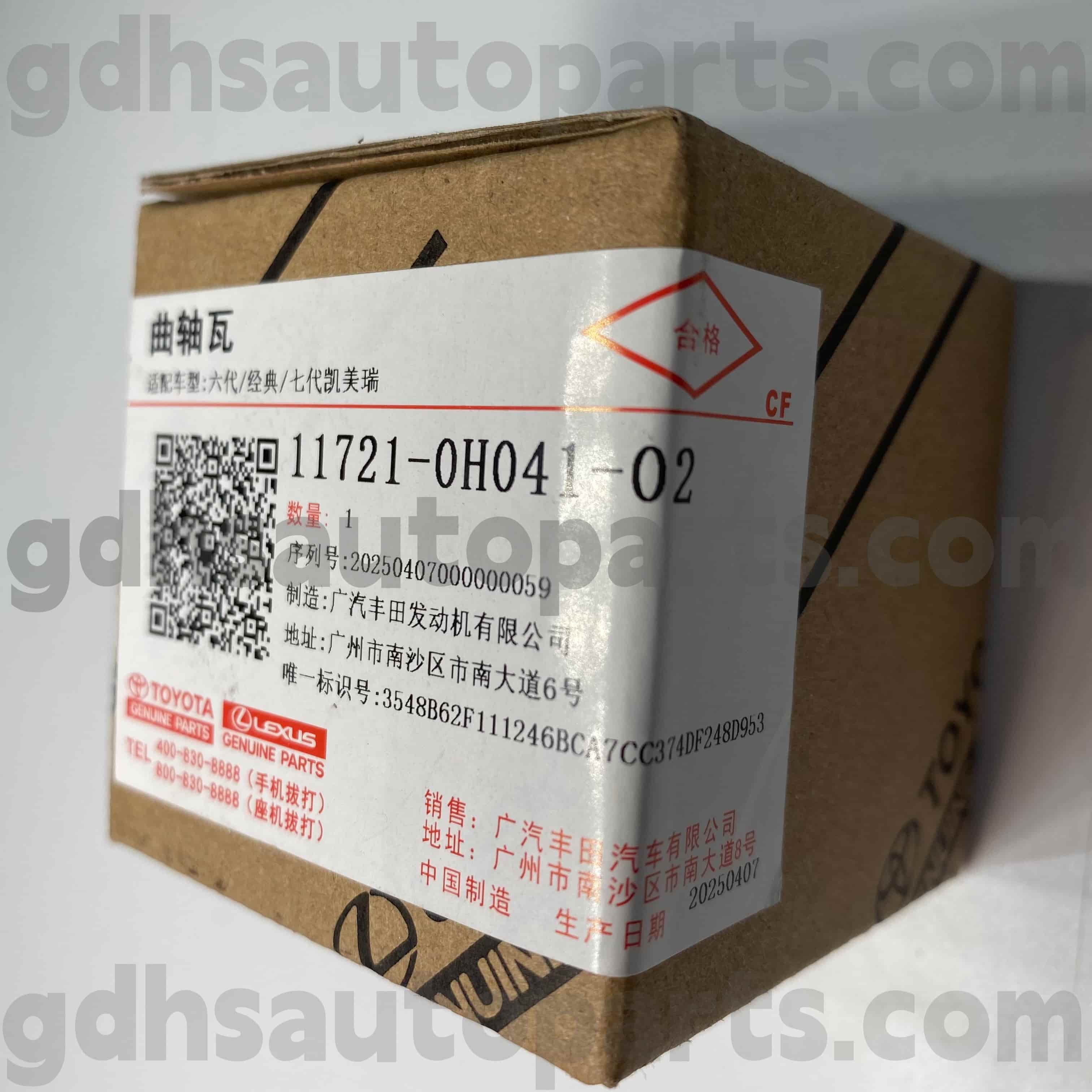 11721-0H041-02 قطع غيار تويوتا الأصلية غطاء محمل العمود المرفقي لـ CAMRY، MARK X ZIO، هيكل ESTIMA NO.2AZFE..ACR50..CVT