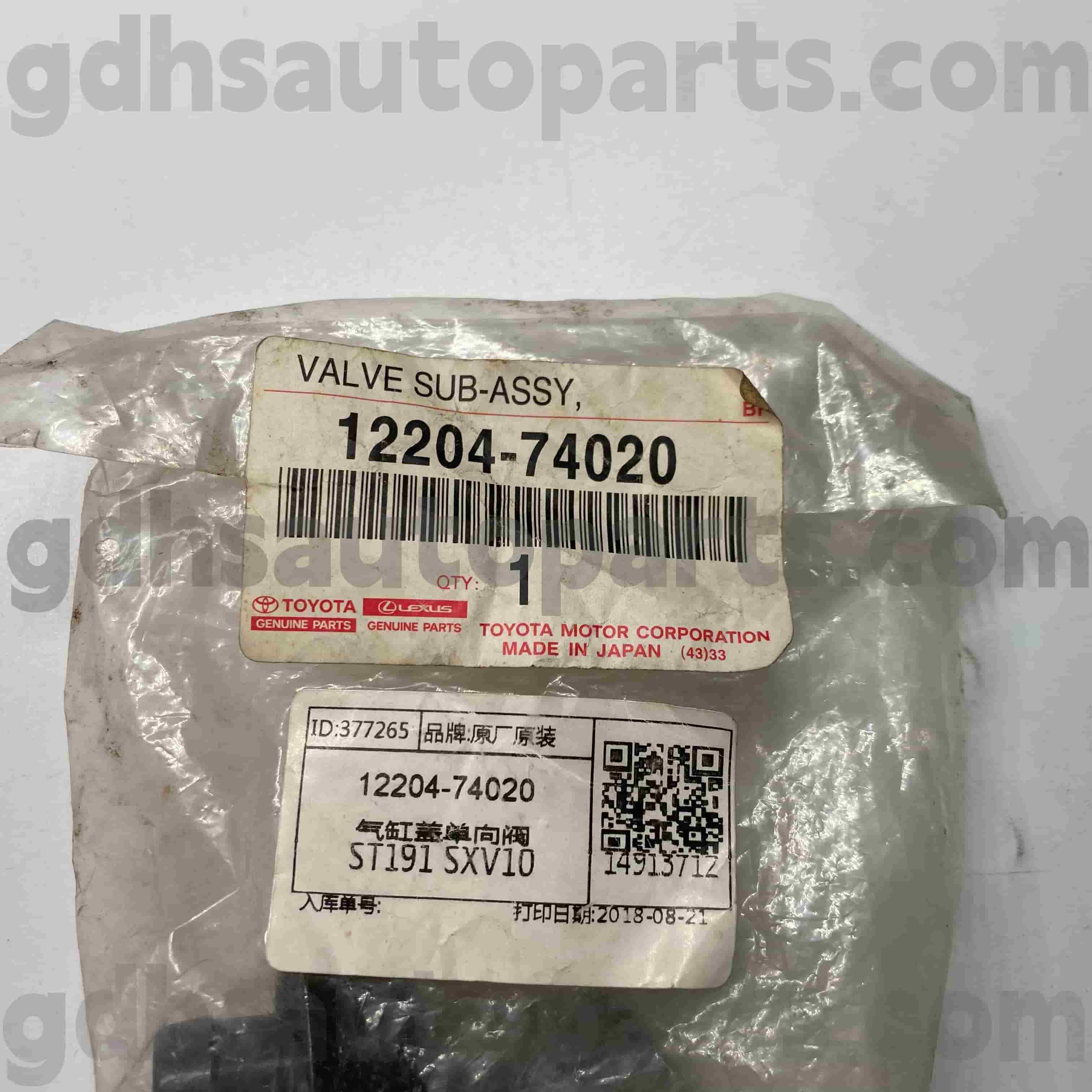 12204-74020 صمام PCV لقطع غيار تويوتا الأصلية لـ CORONA، CAMRY، RAV4 رقم الهيكل ST191 SXV10
