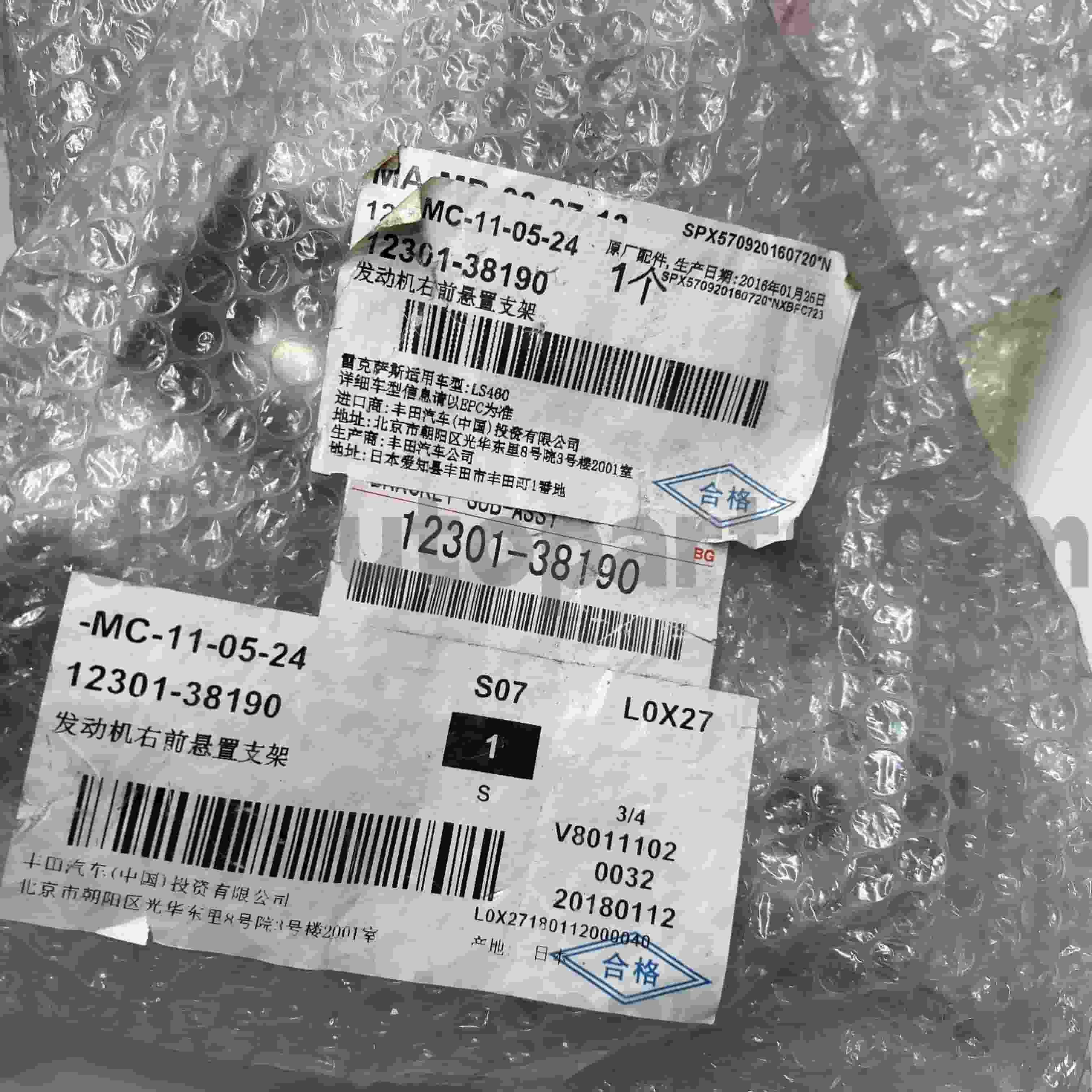 12301-38190 حامل محرك قطع غيار تويوتا الأصلية لهيكل LEXUS LS460/460L رقم 1UR#..USF4#