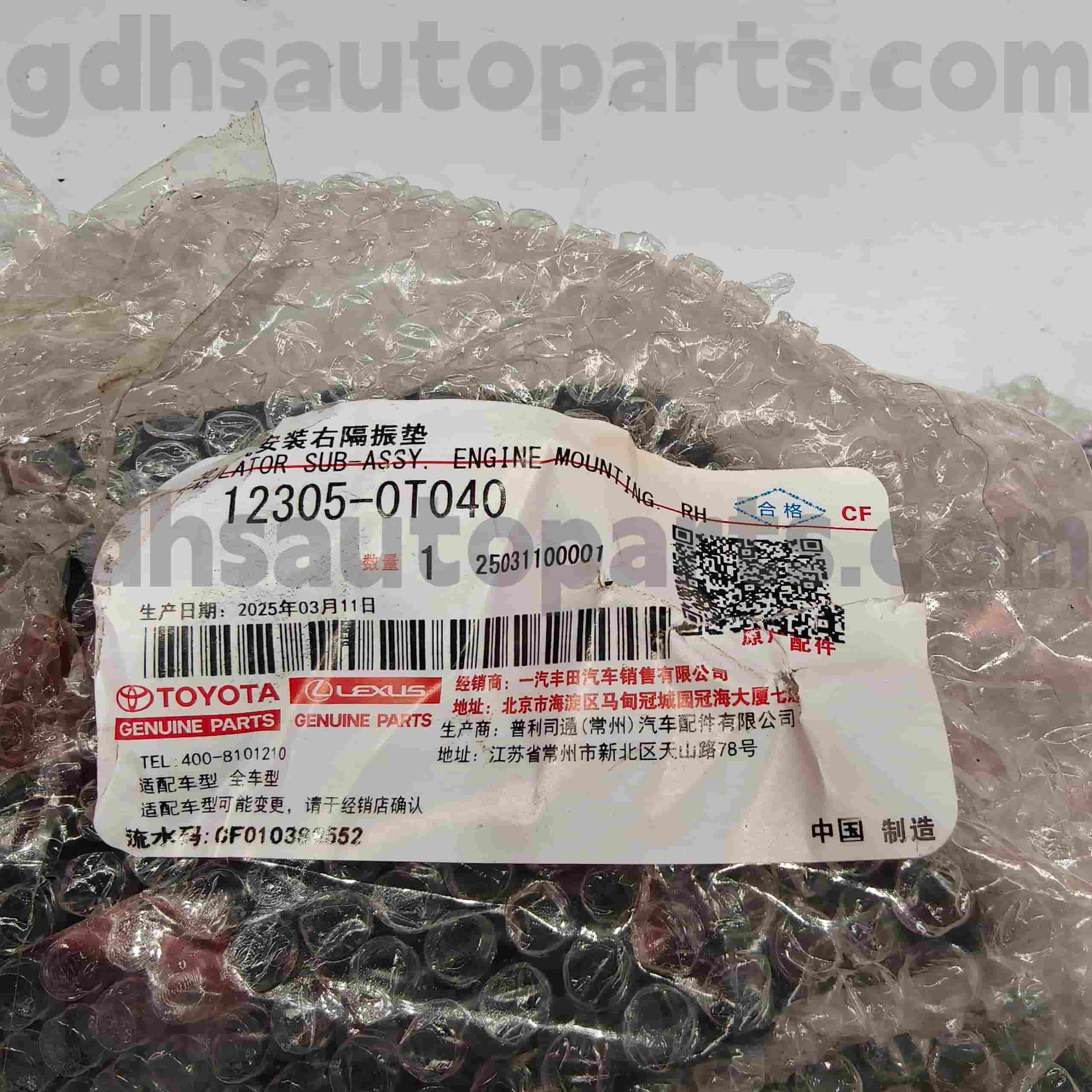 12305-0T040 حامل المحرك الأيمن لقطع غيار تويوتا الأصلية لـ VIOS، YARIS Chassis NO.ZSP91