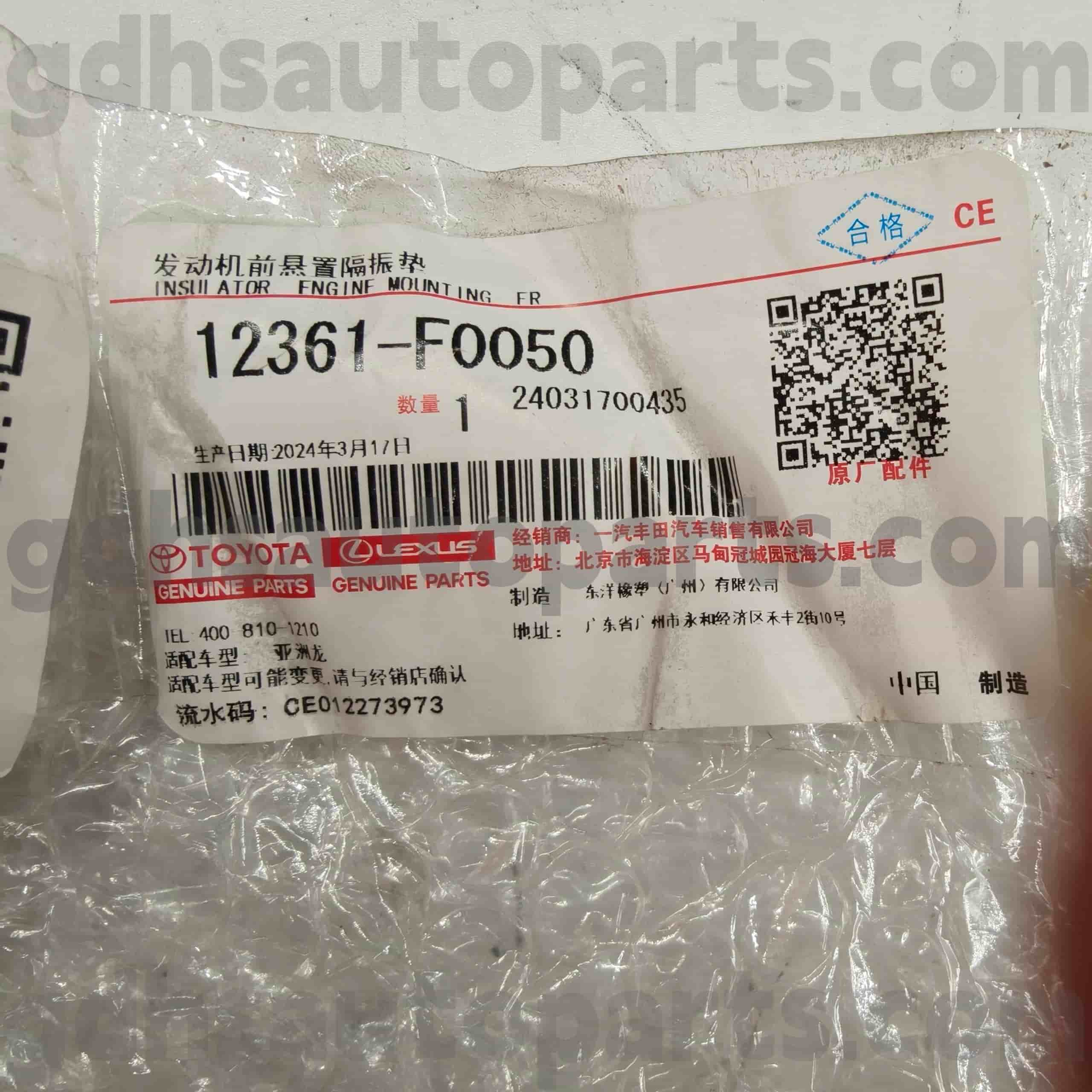 12361-F0050 حامل محرك قطع غيار تويوتا الأصلية لـ CAMRY، هيكل AVALON NO.6ARFSE..ASV71