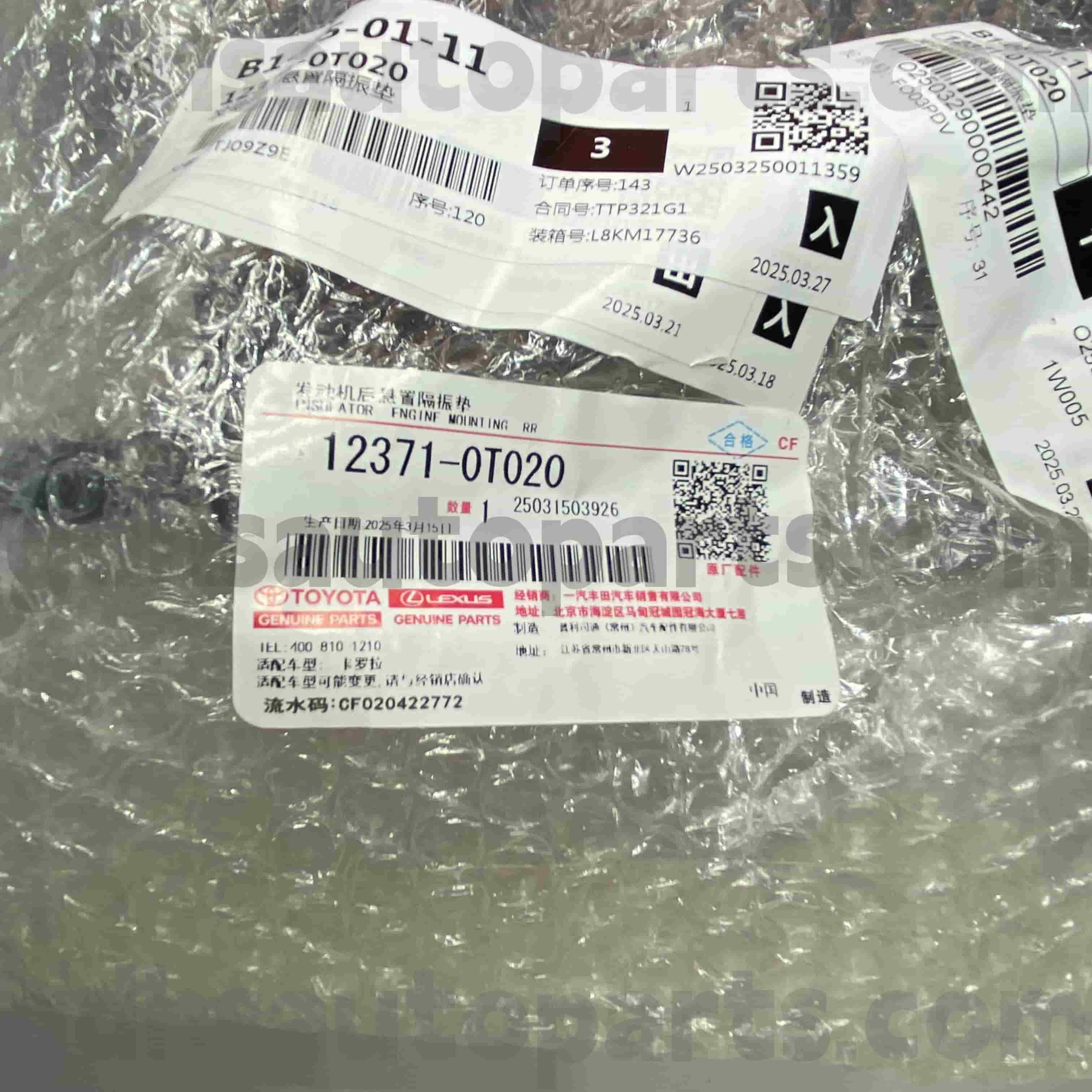 12371-0T020 وصلة تبديل قطع غيار تويوتا الأصلية لهيكل كورولا رقم ZRE152 4FC