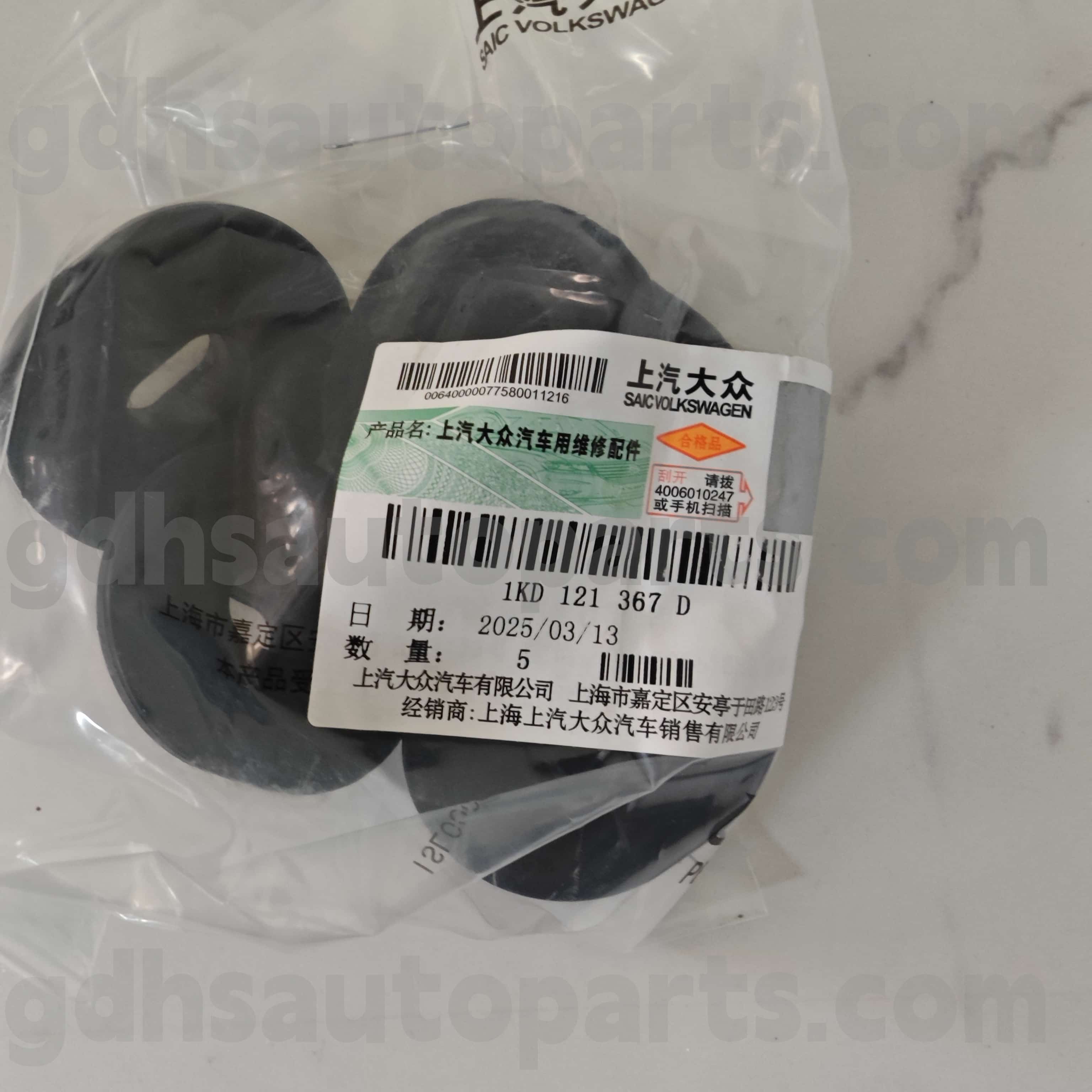 1 kd121367d فولكس واجن دعم الرادياتير الأجزاء الأصلية لـ TIGLP Tiguan L Pro ، CC CC ، AQ6 Audi Q6 ، Octavia Ming Rui ، Rapid