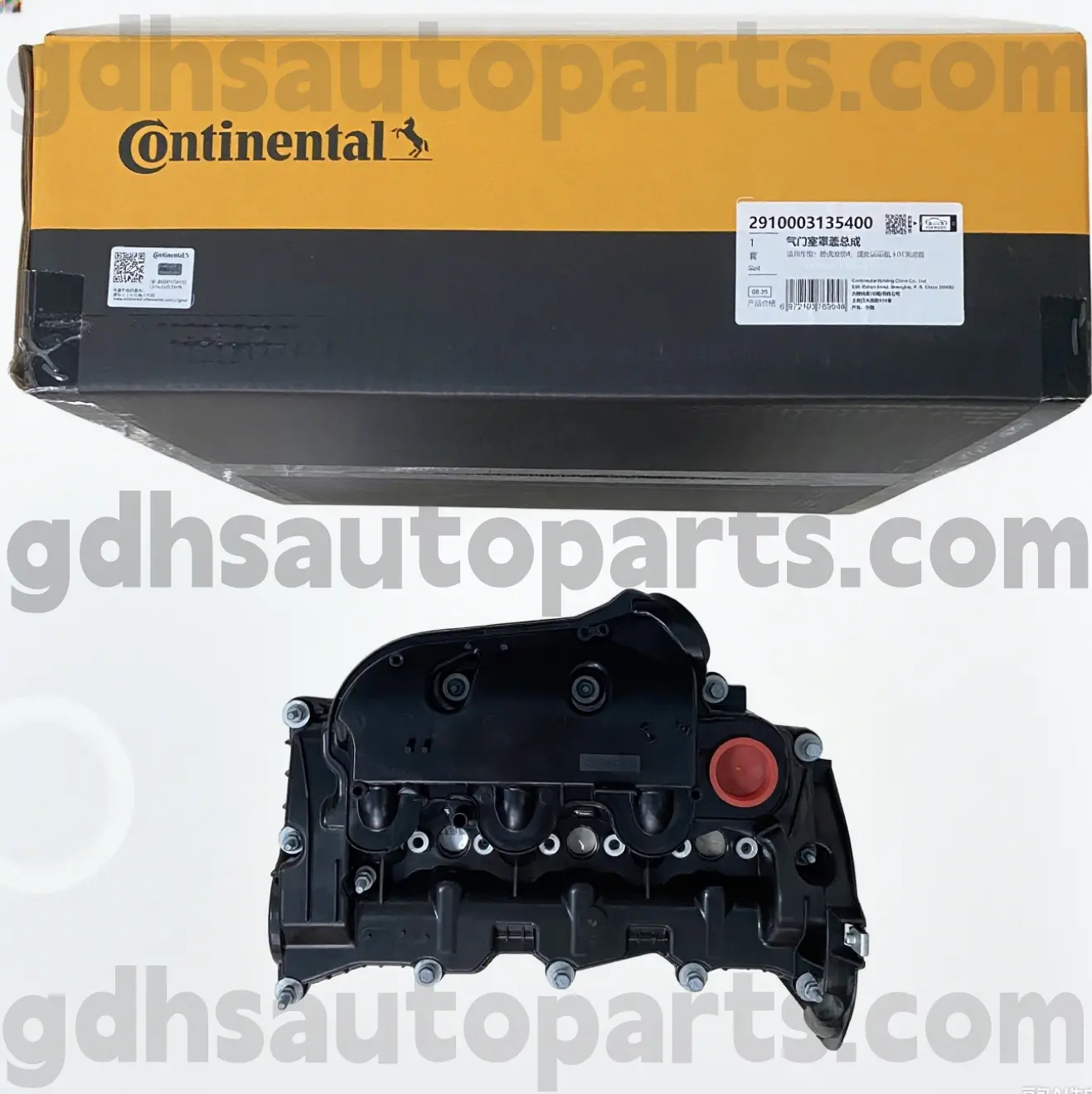 2910003135400 Continental Side Side Engine Cover for Range Rover Velar ، Land Rover Discovery 4 ، Range Rover ، Range Rover Sport OE NO. LR166340