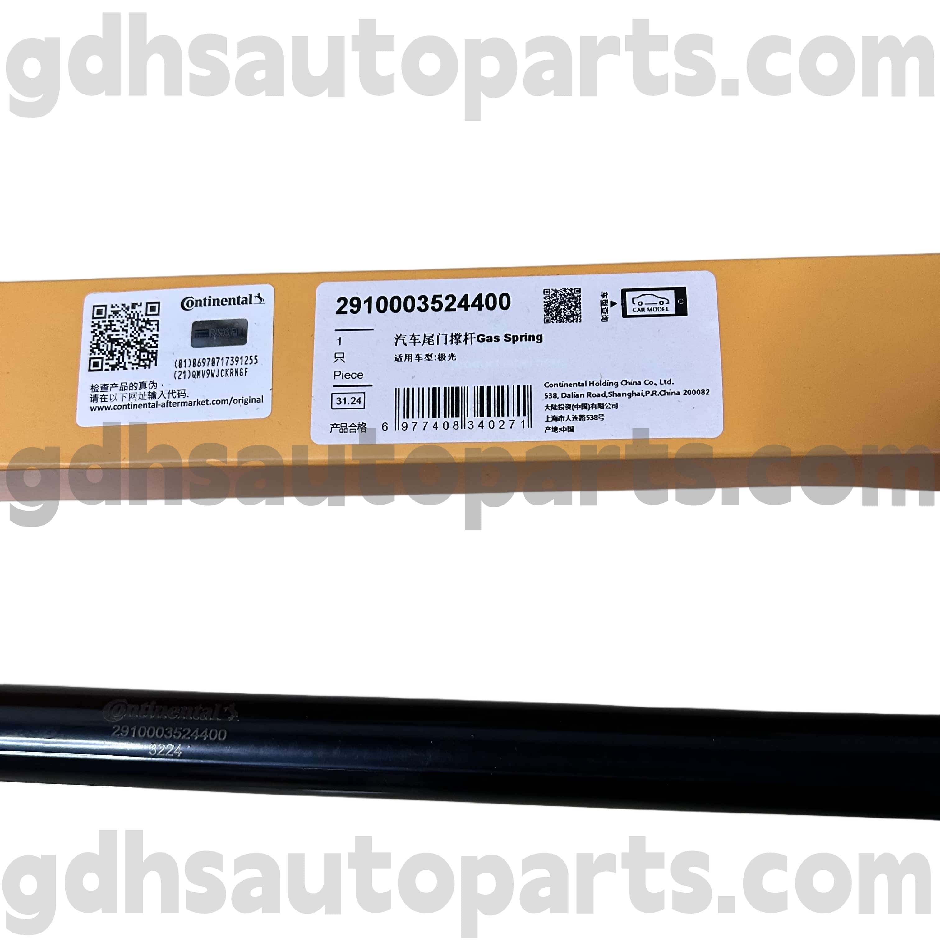2910003524400 Strut Continental Tailgate Strut for New Range Rover Evoque OE NO. LR025379