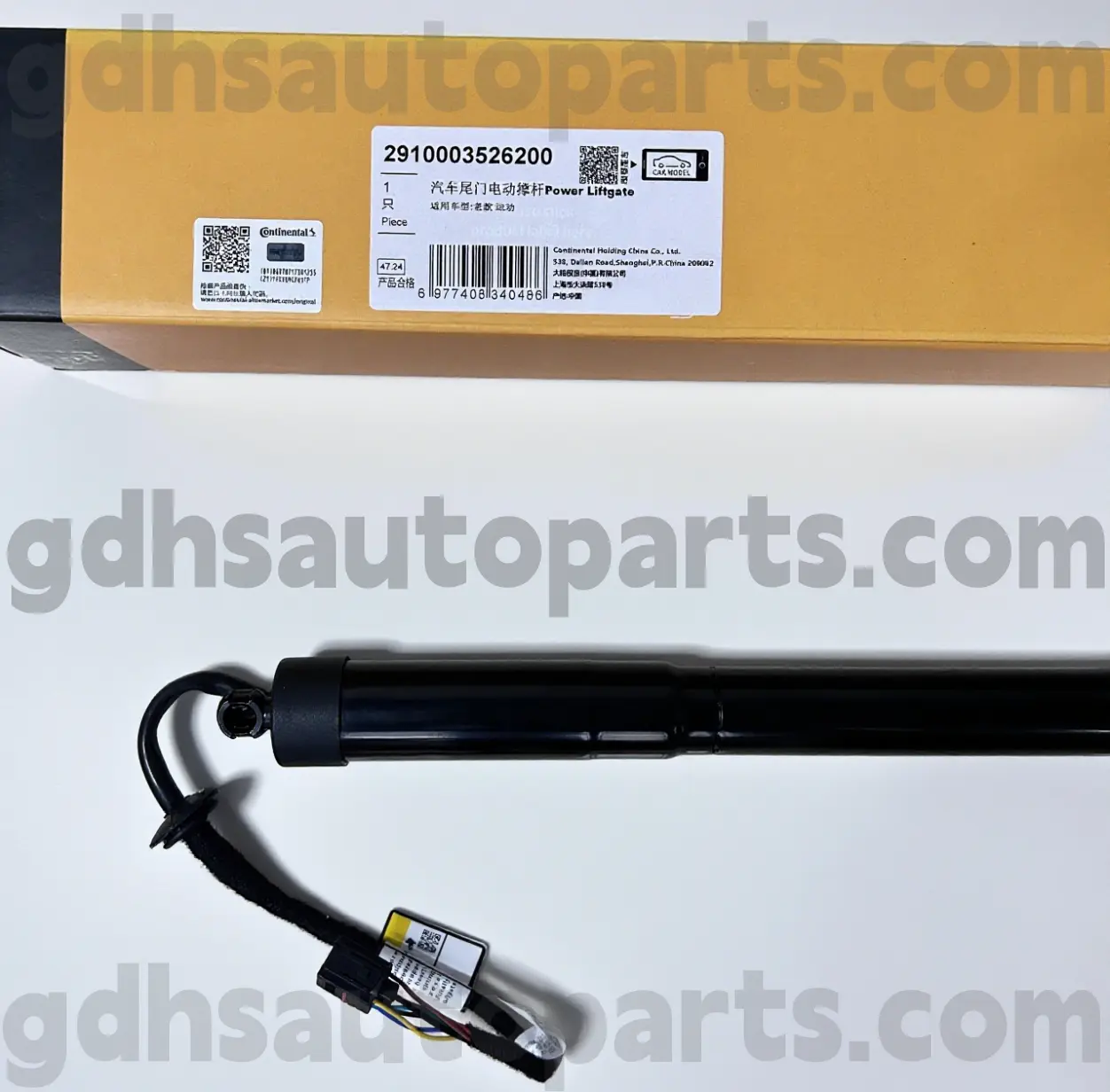 2910003526200 Strut Continental Tailgate Strut for Range Rover Sport OE NO. LR062078