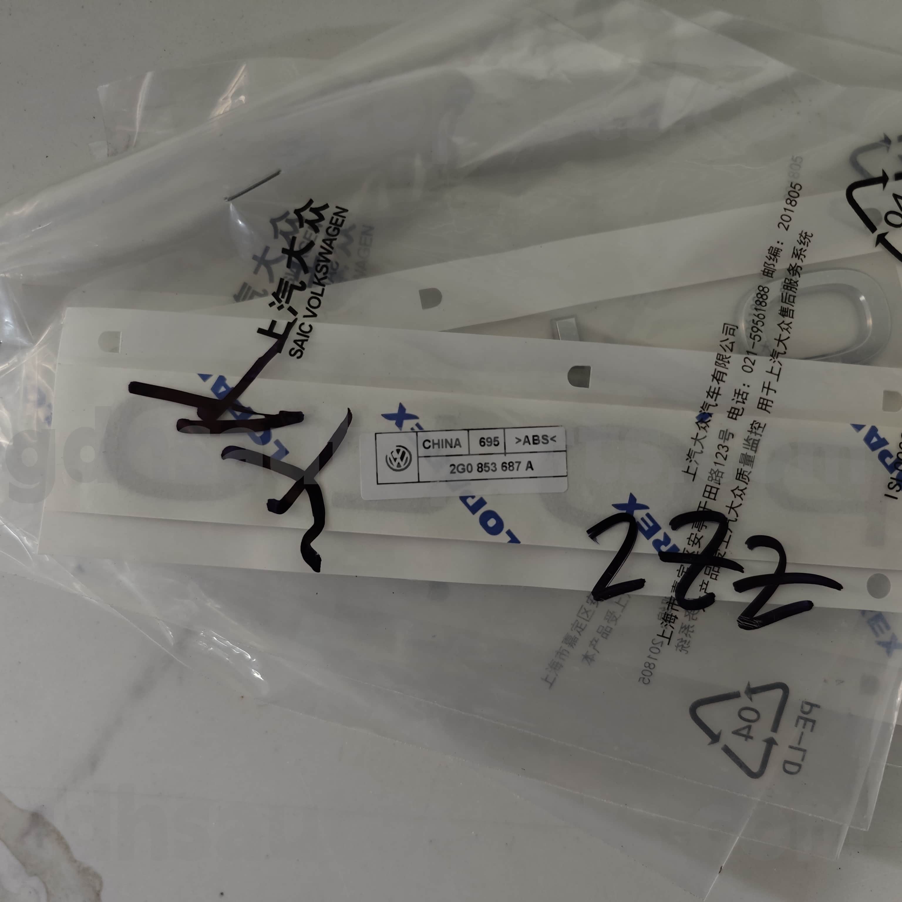 2G0 853 687 A Volkswagen Parts Parts Polo Car Emblem for Volkswagen Polo