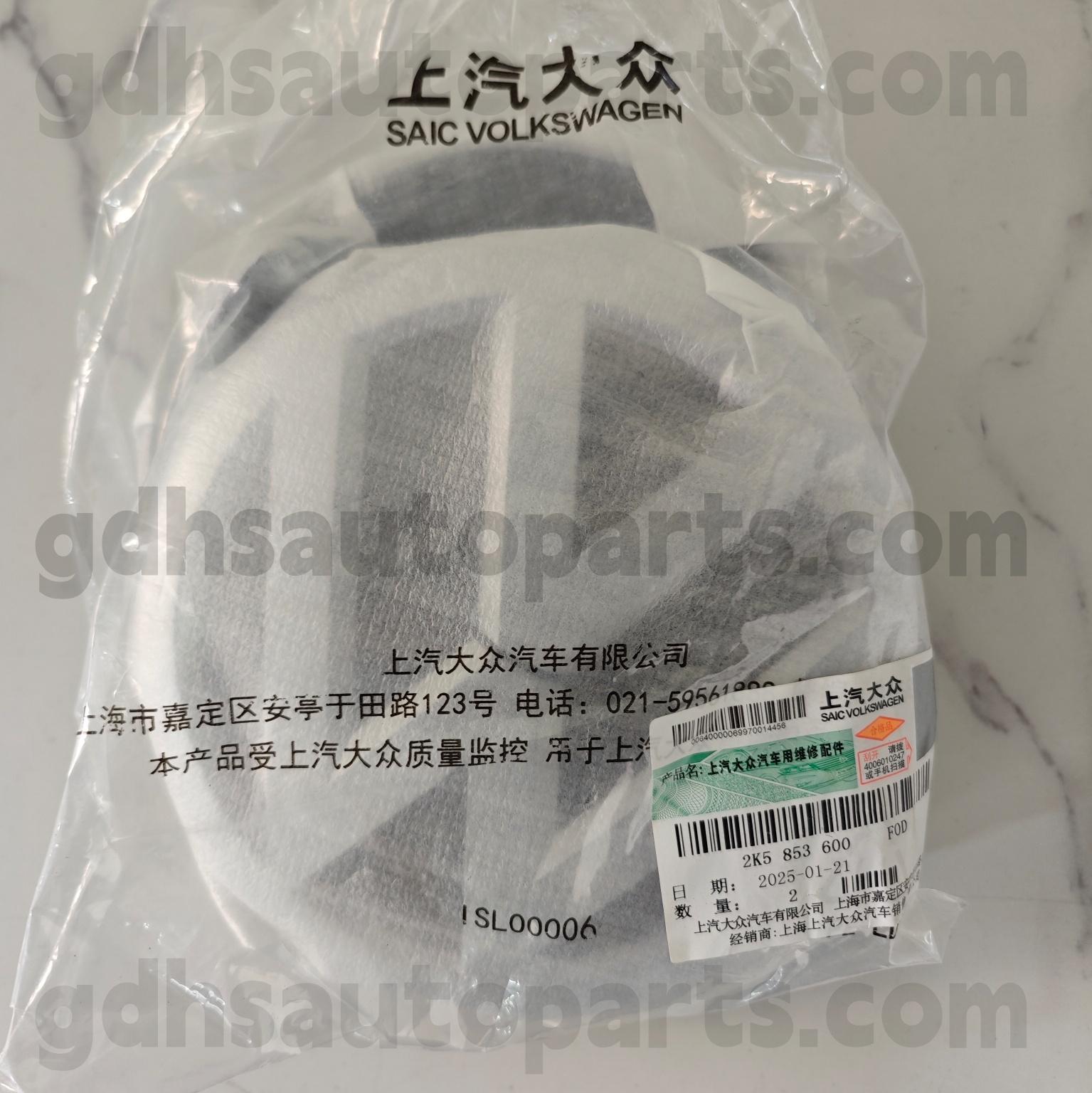 2K5 853 600 Volkswagen أجزاء أصلية شعار الشبكة الأمامية لـ Caddy ， Toua Touareg ، Tiguan Allspace