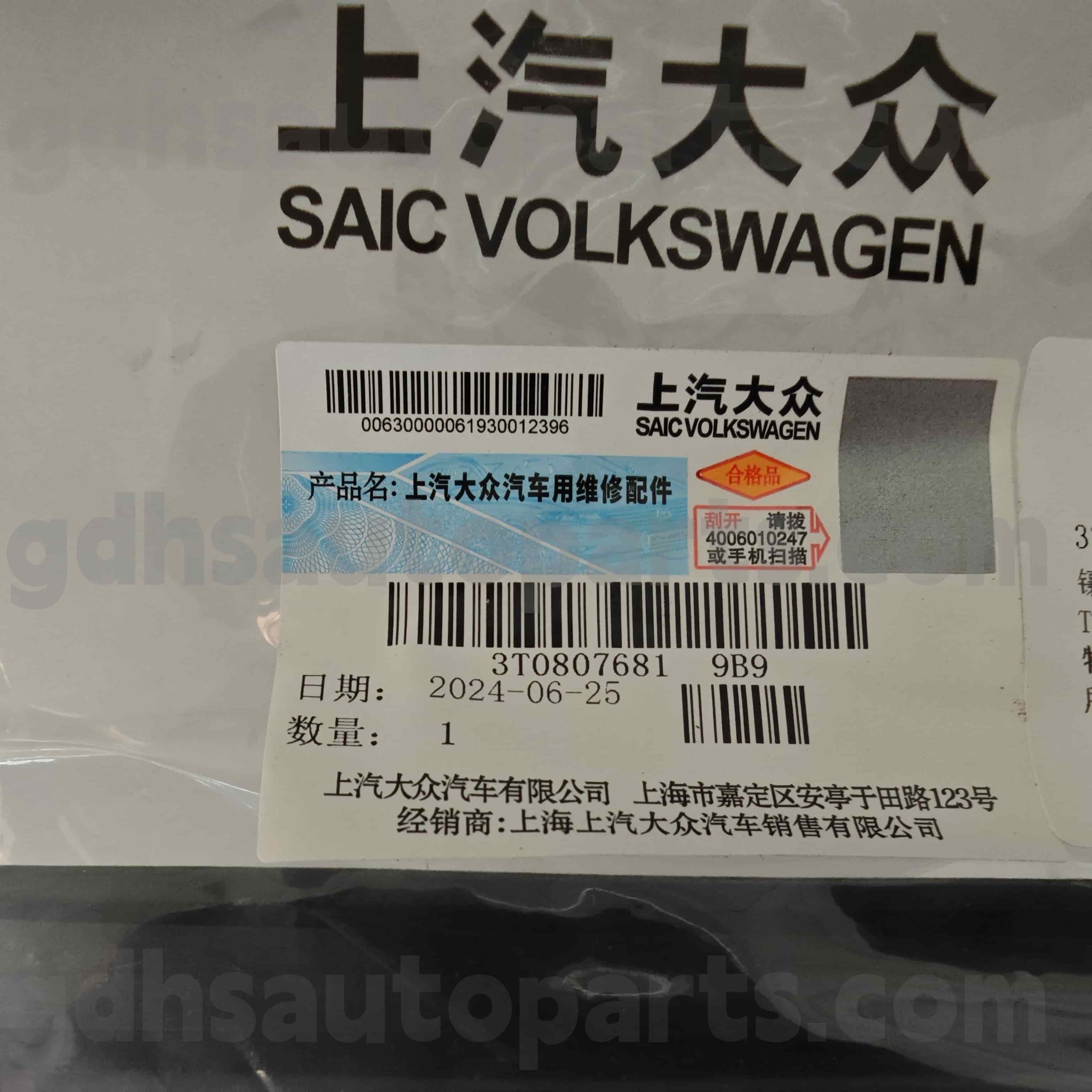 3T0807681 9B9 SKODA PARTS GEALINE FOG LIGHT COVER FORB SUPERB HAO RUI