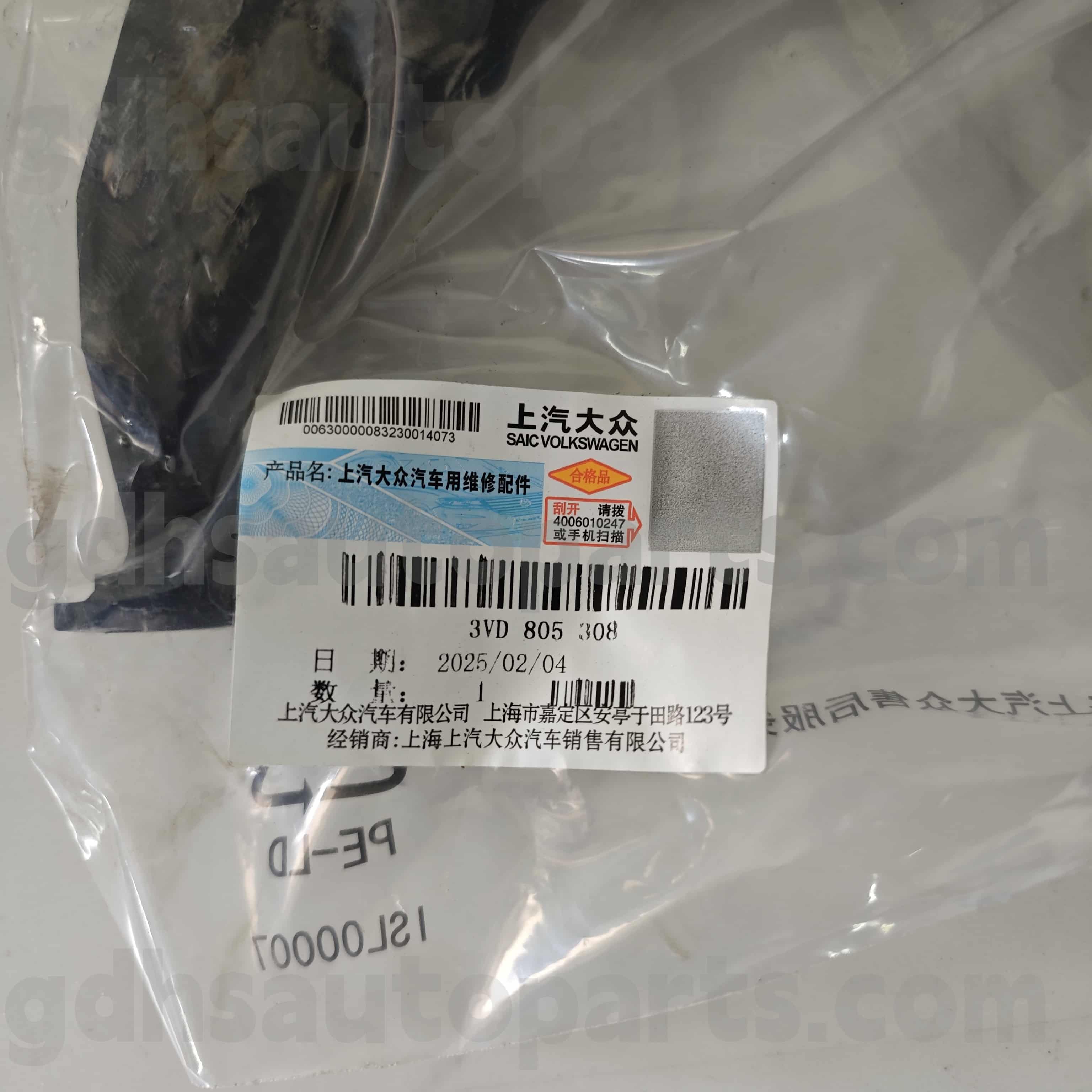 3VD 805 308 Skoda Genuine Parts Deflector Air Difleatiator Air For Superb Hao Rui