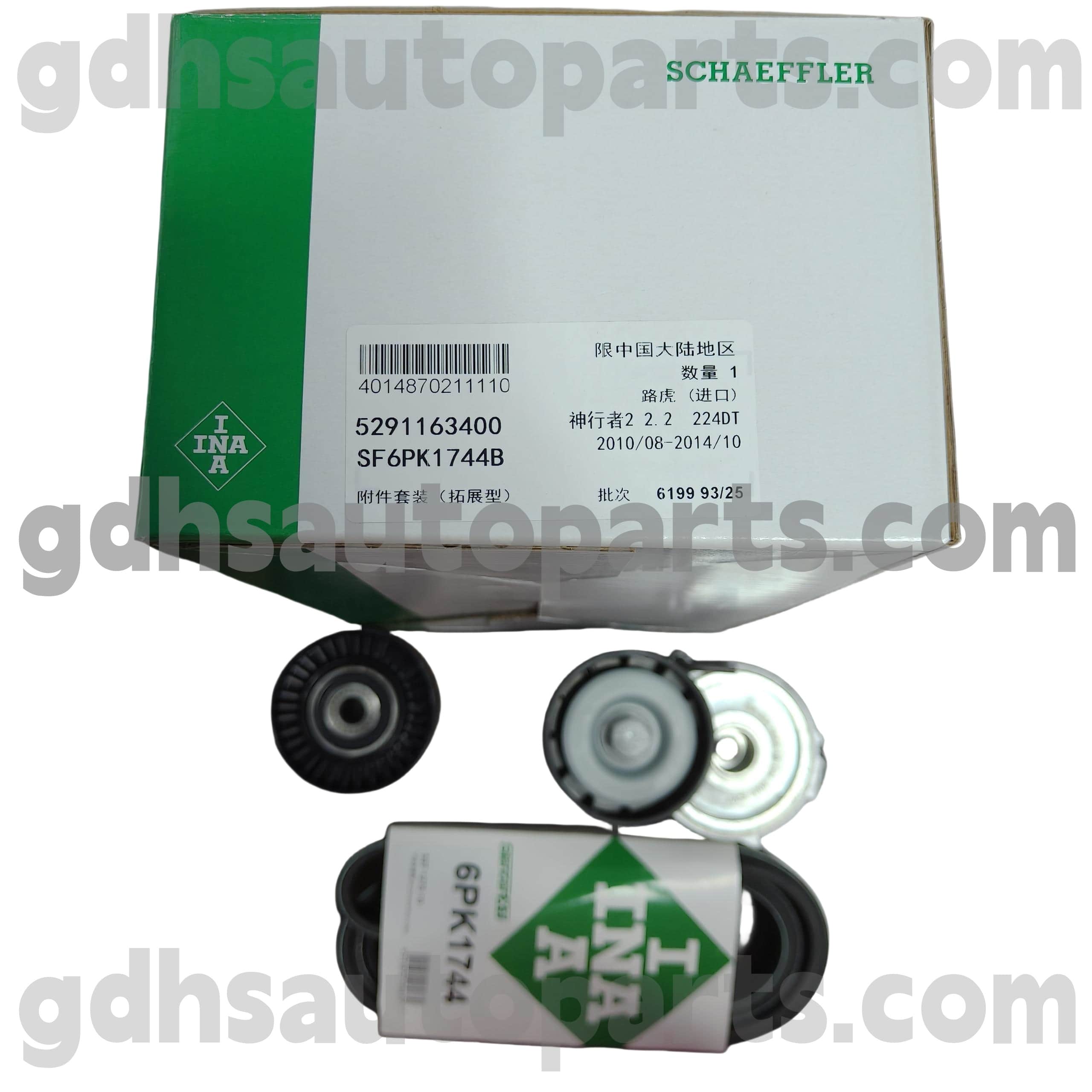5291163400 SCHAEFFLER INA TIMING BELLLY لـ Range Rover Evoque ، Range Rover Sport ، Land Rover Freelander 2 OE NO. LR003651