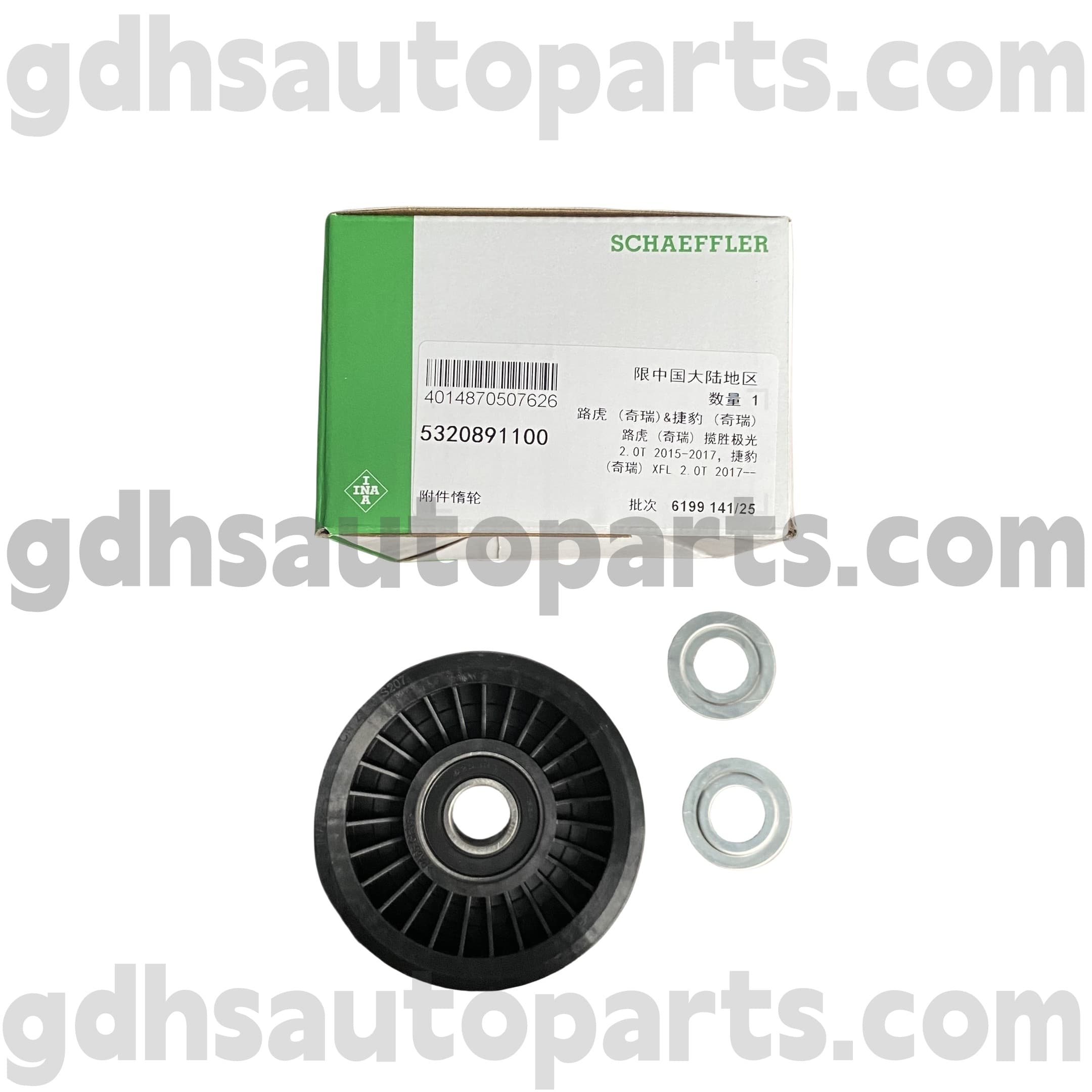 5320891100 Schaeffler Ina Idler Pulley for Range Rover ، Range Rover Sport OE. LR057453