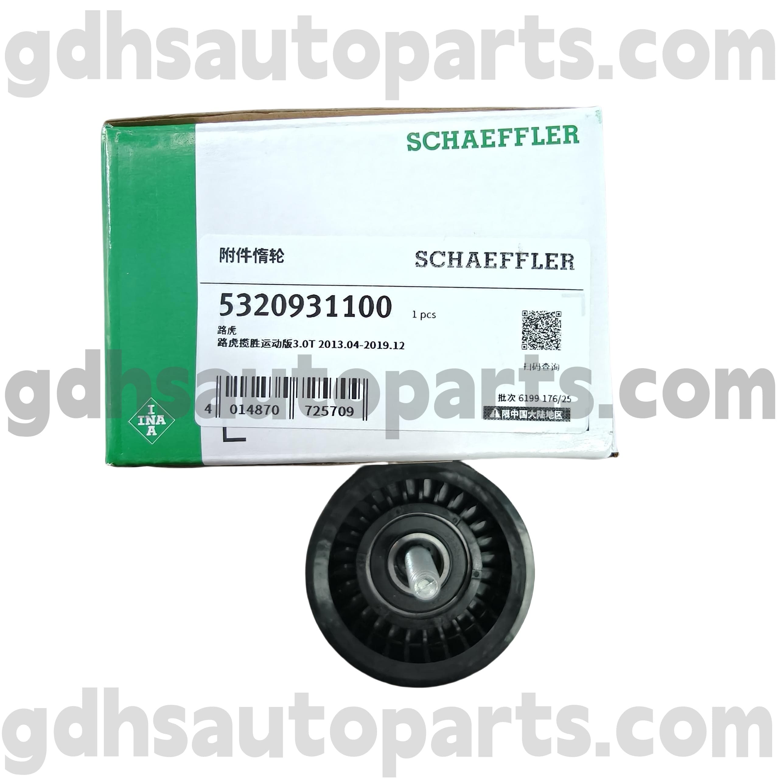 5320931100 SCHAEFFLER INA TIMING BELLLE BULLEY لـ Range Rover ، Range Rover Sport ، Land Rover Discovery 4 ، Range Rover Velar OE NO. LR035545