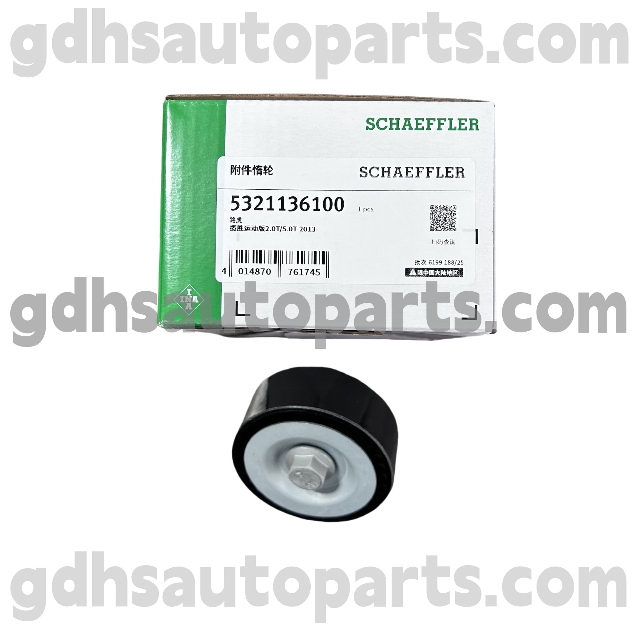5321136100 SCHAEFFLER INA IDLE CONTROL VALVE (ISCV) لـ Jaguar XJ ، Jaguar XF ، Jaguar XE ، Jaguar XK ، F-Pace OE NO. C2D51409
