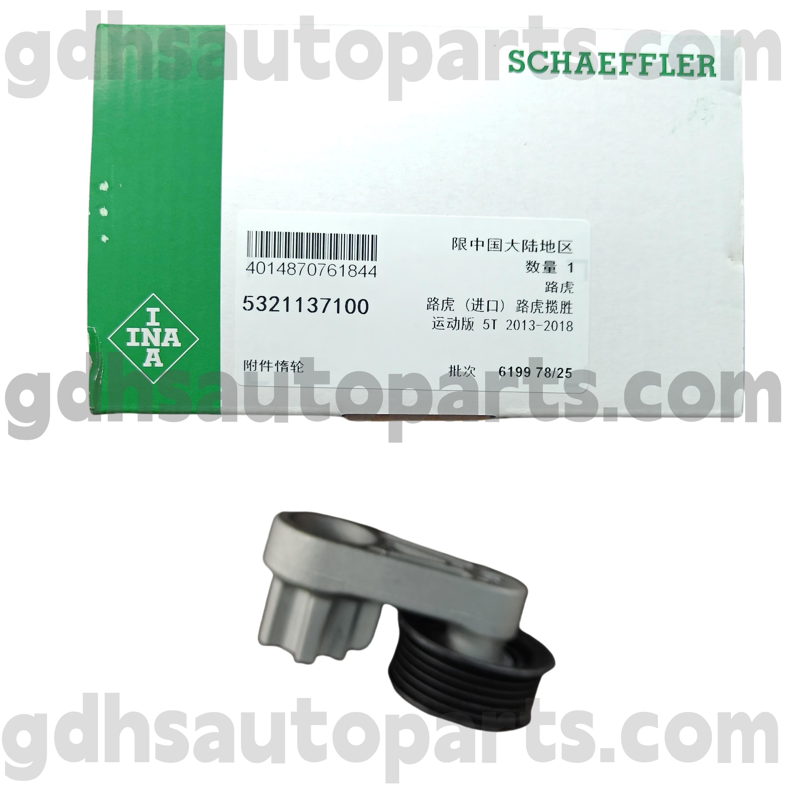 5321137100 Schaeffler Ina Idler Pulley Assembly for Range Rover Evoque ، Discovery Sport OE No.LR057451