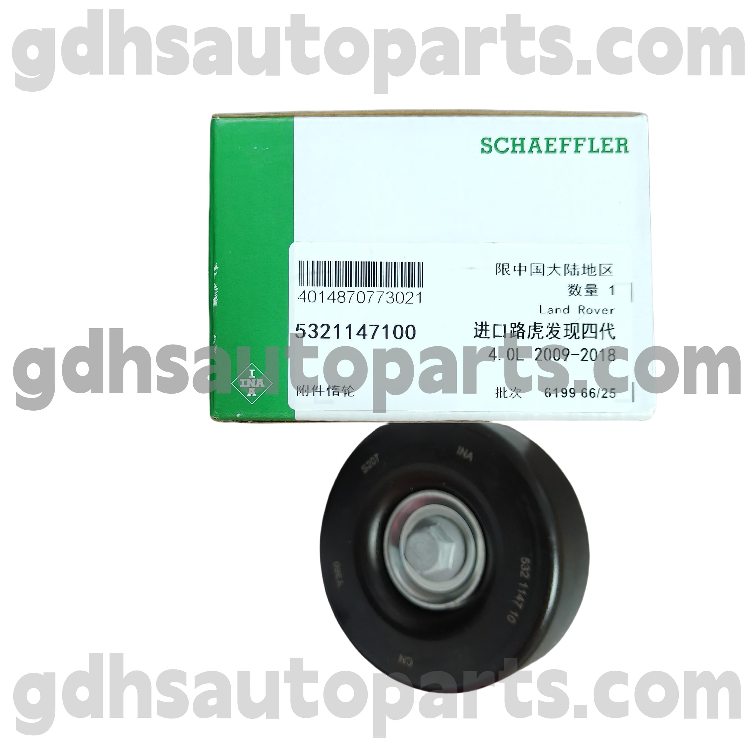 5321147100 Schaeffler INA SuperCharger Idler Pulley for Land Rover Discovery 4 OE NO. LR000737
