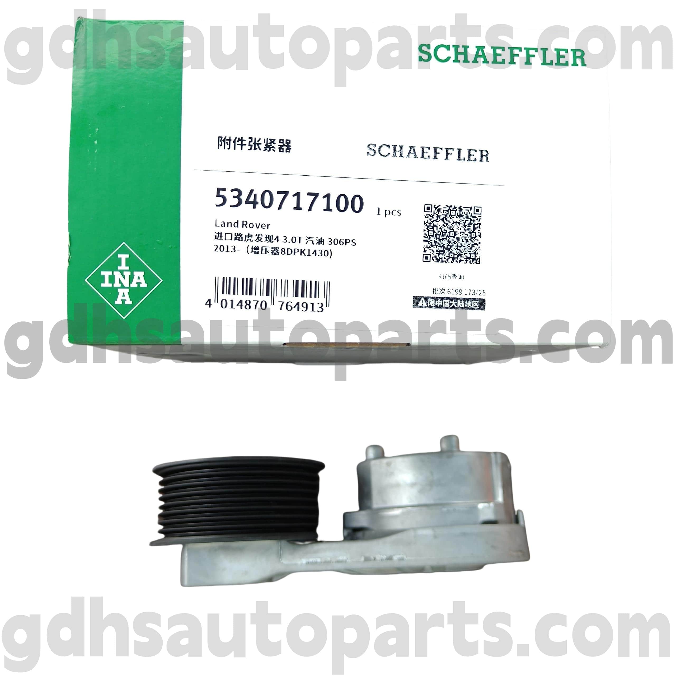 5340717100 SCHAEFFLER INA DRIVE BELT TENECTIONER لـ Range Rover ، Range Rover Sport ، Land Rover Discovery 4 ، New Defender OE No.LR079294