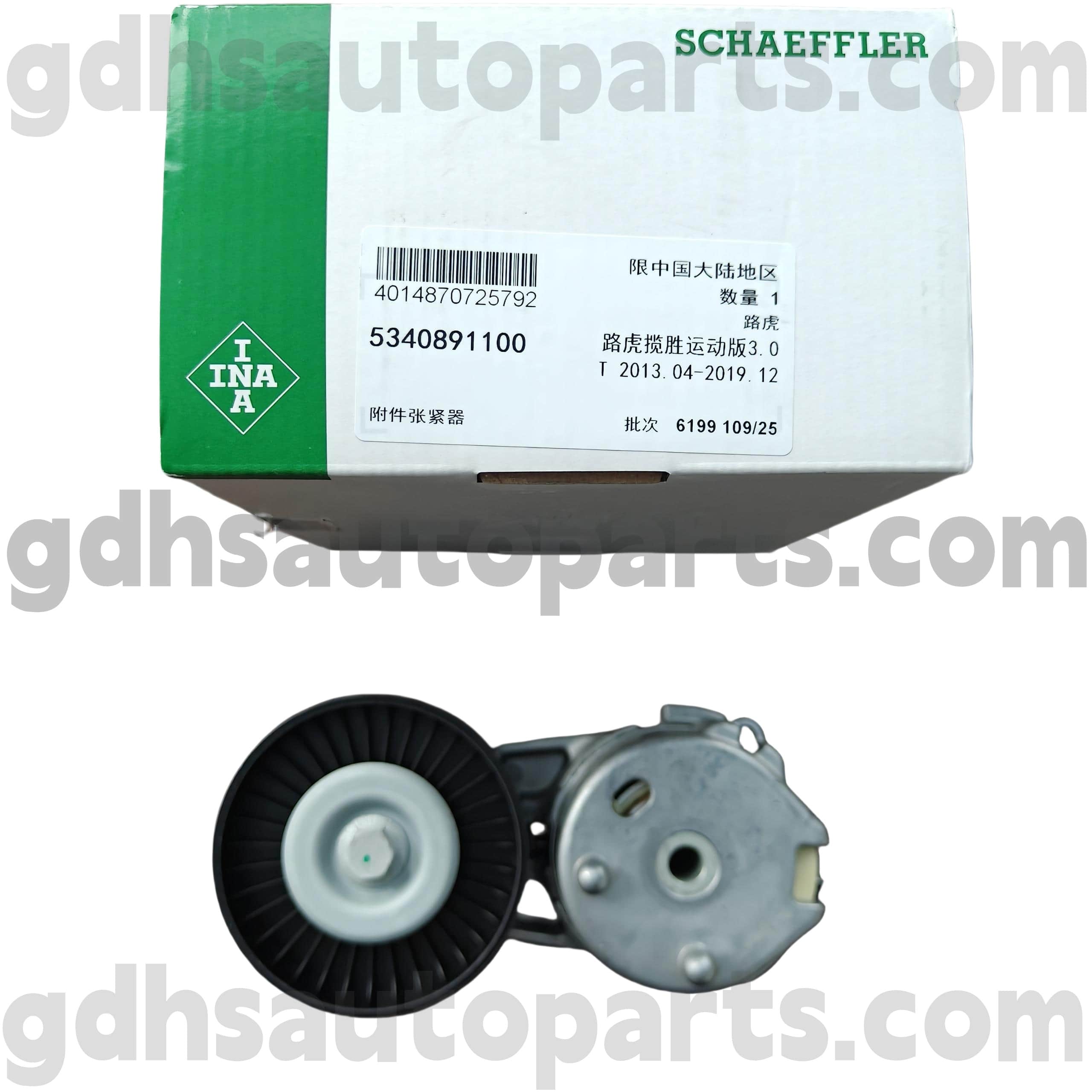 5340891100 Schaeffler ina Belt Belt Rovers for Range Rover ، Range Rover Sport ، Land Rover Discovery 4 OE No.LR039517
