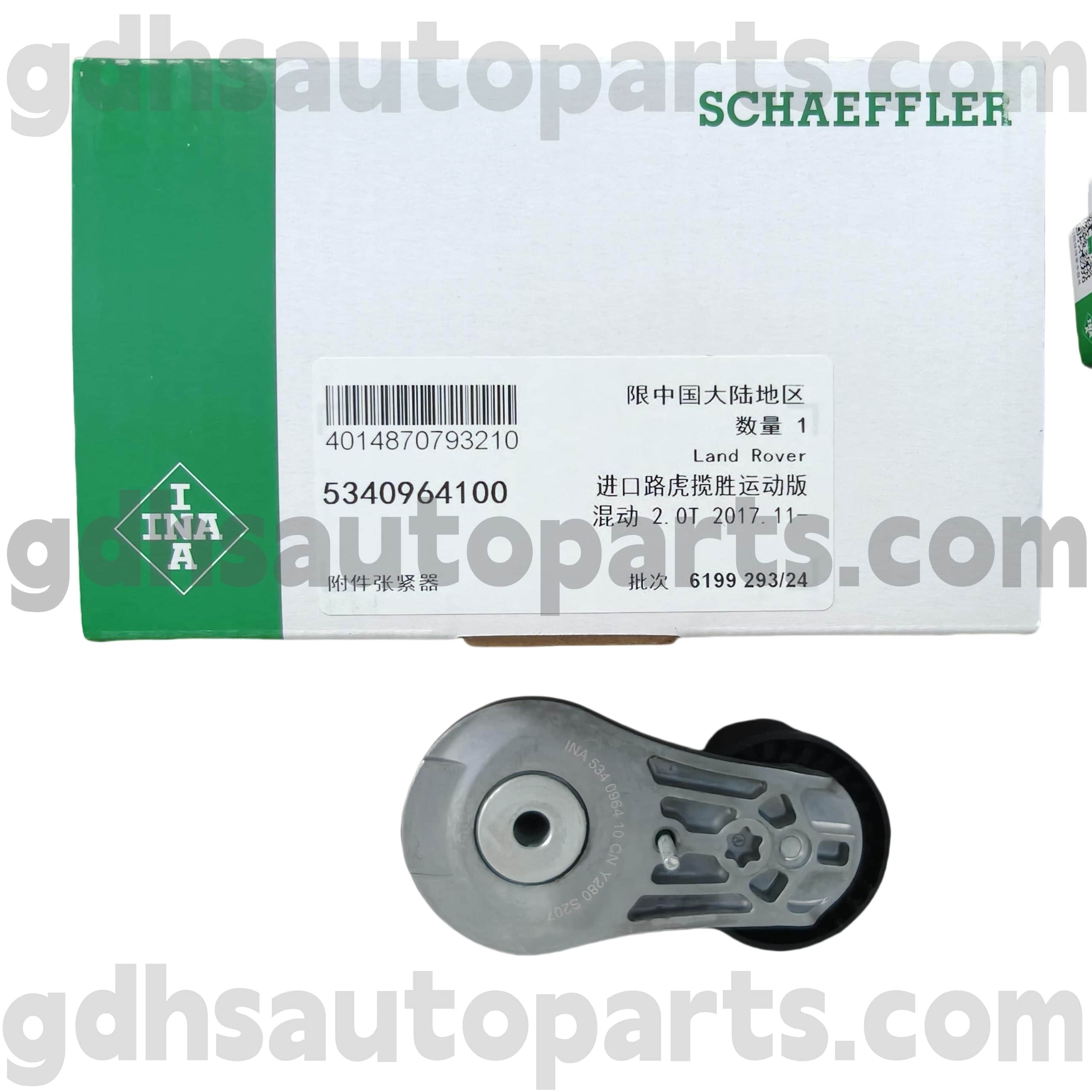 5340964100 SCHAEFFLER INA DRIVE BELT TENECTIONER لـ Range Rover ، Range Rover Sport ، Range Rover Velar ، New Defender OE No.LR100928