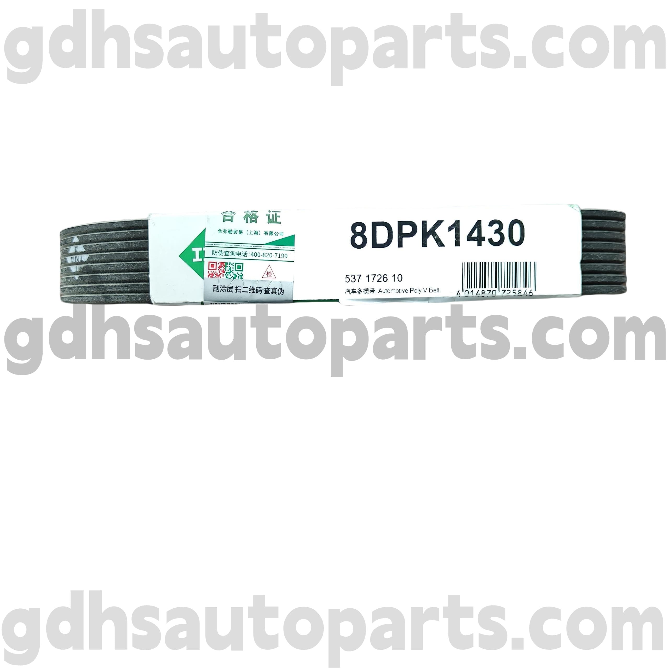 5371726100 Schaeffler Ina Drive Belt for Range Rover ، Range Rover Sport ، Land Rover Discovery 4 OE No.LR071040
