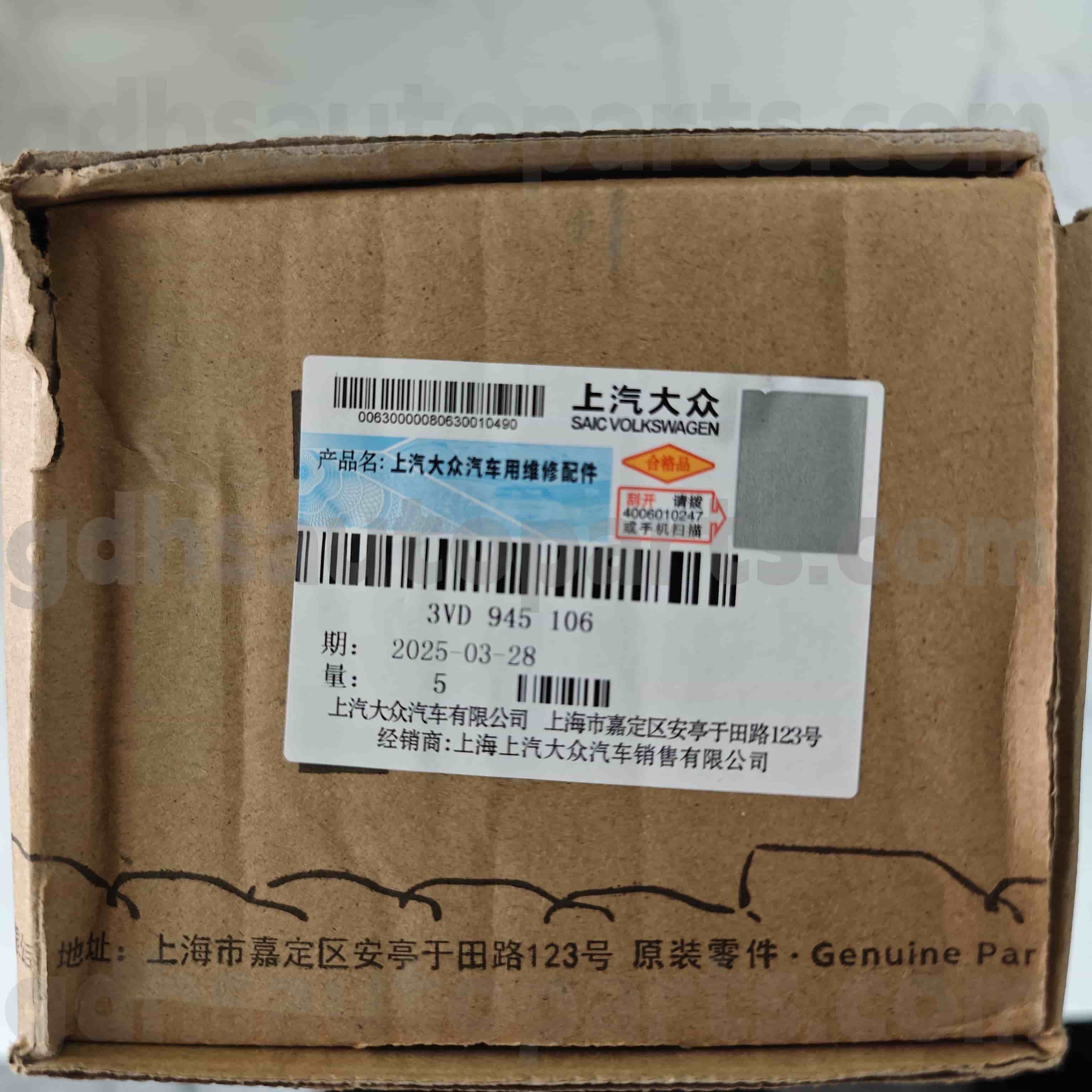5E3837901 SKODA أجزاء حقيقية الأمامية اليسرى نافذة الباب الخارجي صب لأوكتافيا ， OCT OCTAVIA