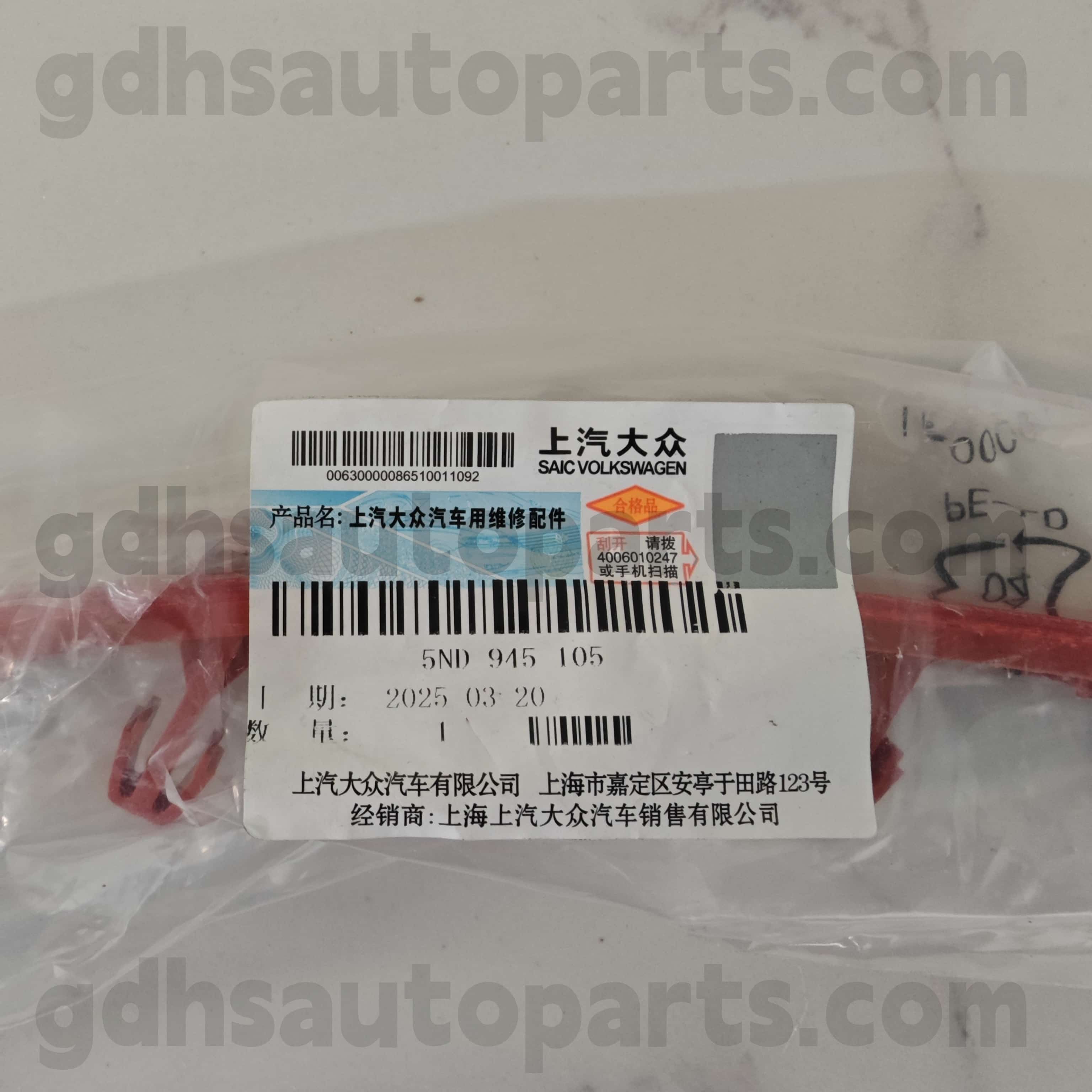 5nd 945 105 Volkswagen الأجزاء الأصلية الخلفية العاكس المصد الخارجي اليسرى لفولكس واجن تيغوان ， فولكس واجن تيغوانل