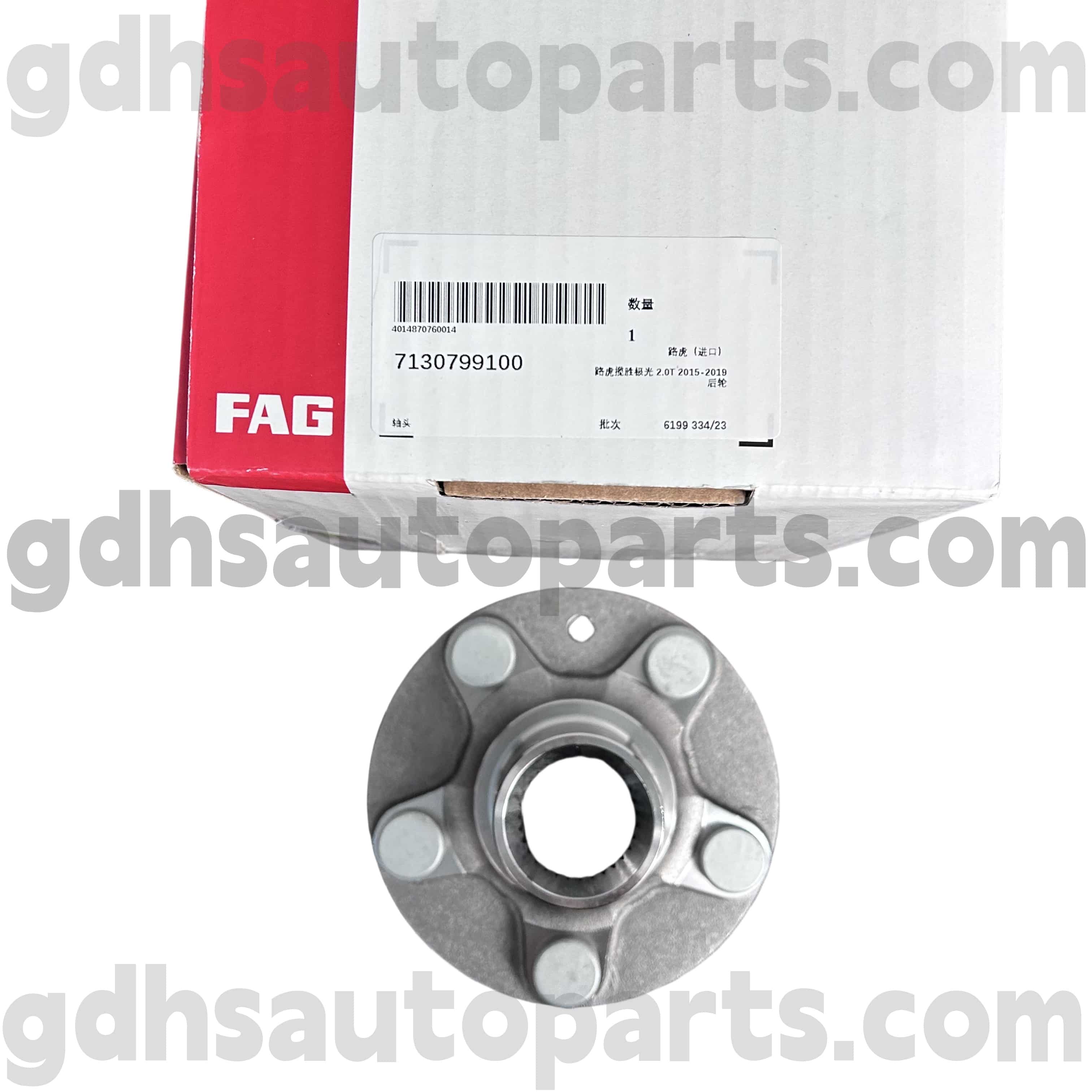 7130799100 Schaeffler fag hub محمل شفة لـ Range Rover Evoque OE NO. LR024427
