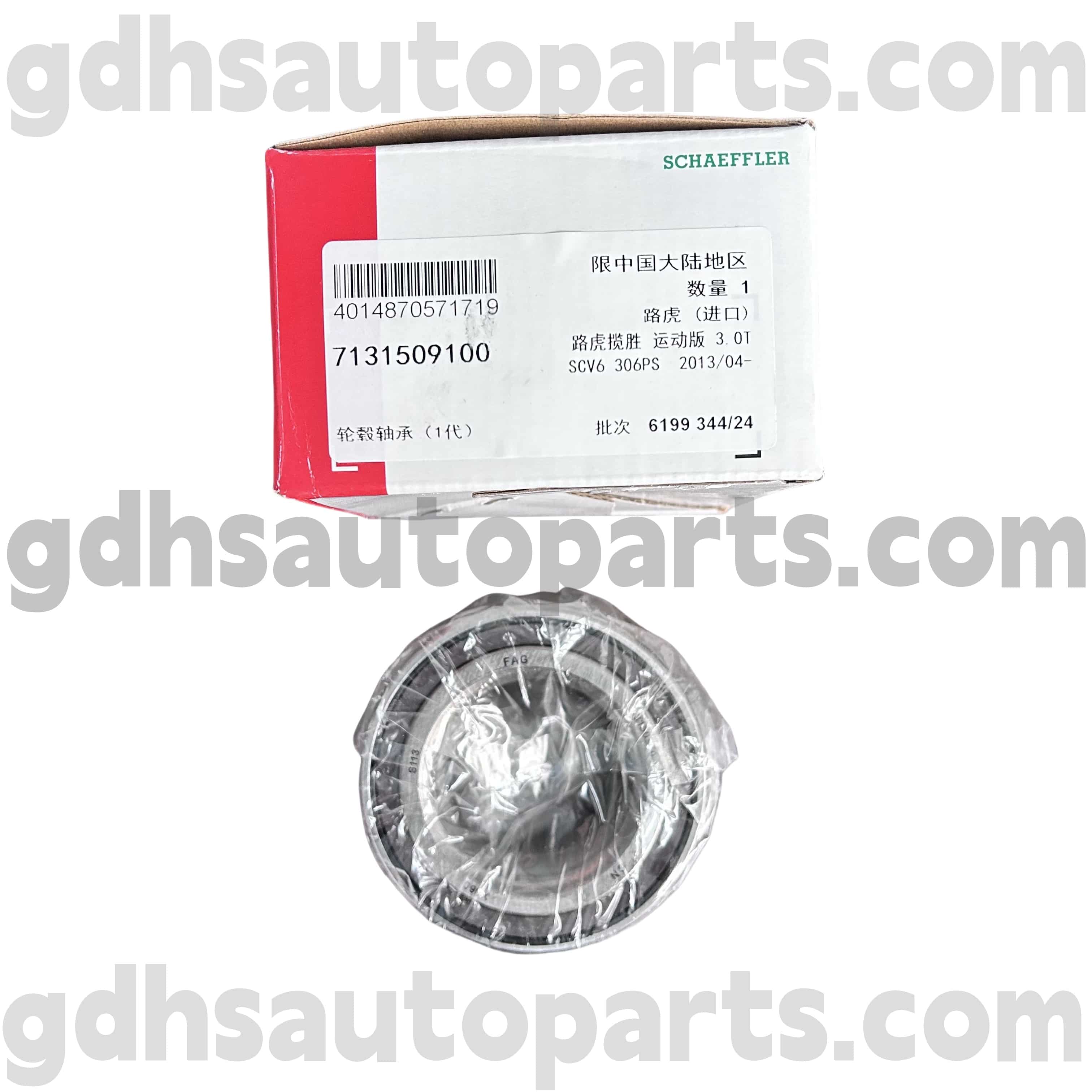 7131509100 Schaeffler fag hub محمل لـ Range Rover Evoque OE no. LR024508