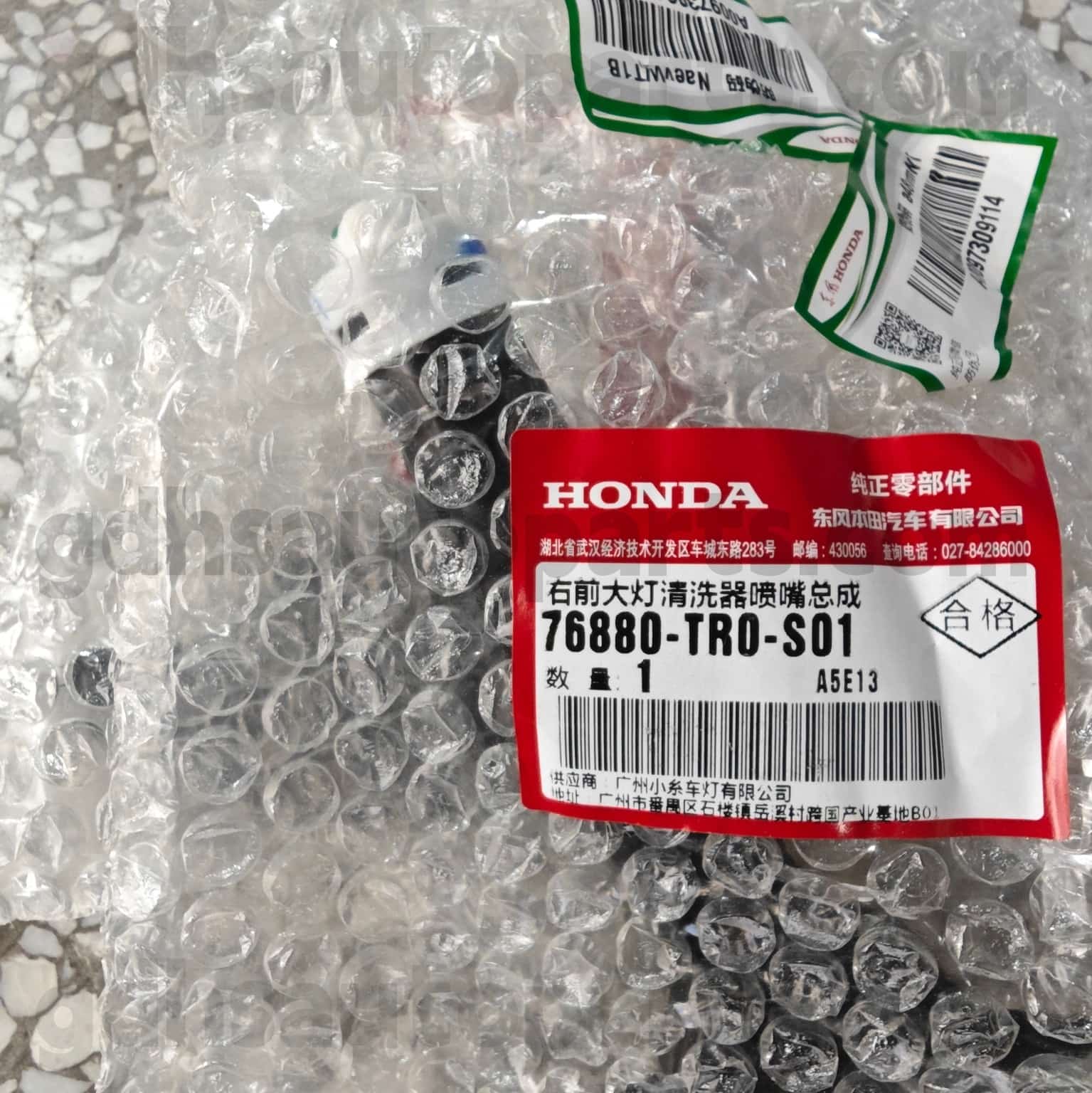 76880-TR0-S01 Honda Genuine Parts Gasher Gasher Motor for Civic ， Civic Hybrid