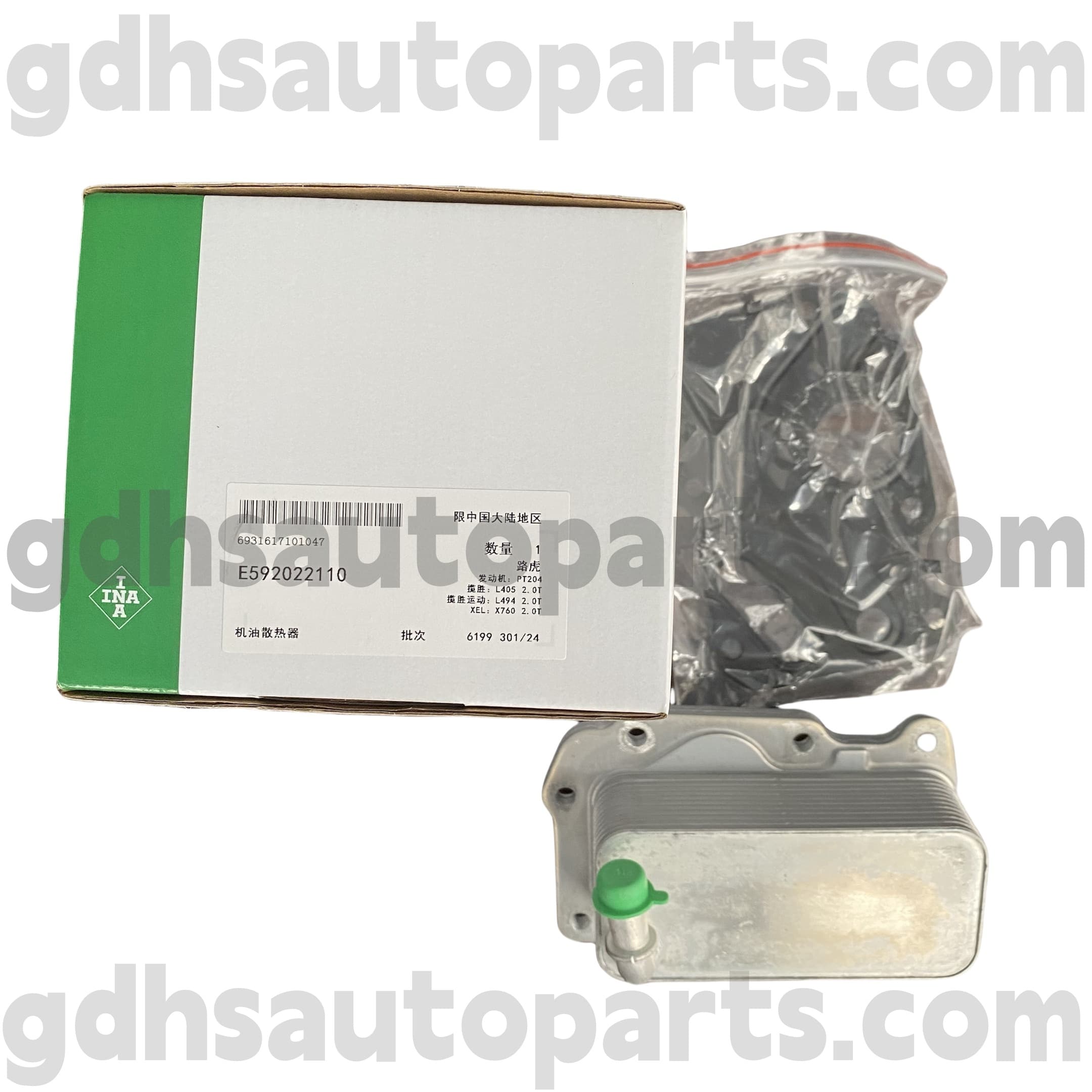 E592021100 SCHAEFFLER INA محرك زيت برودة Range Rover Evoque ، Discovery Sport OE No.LR073678