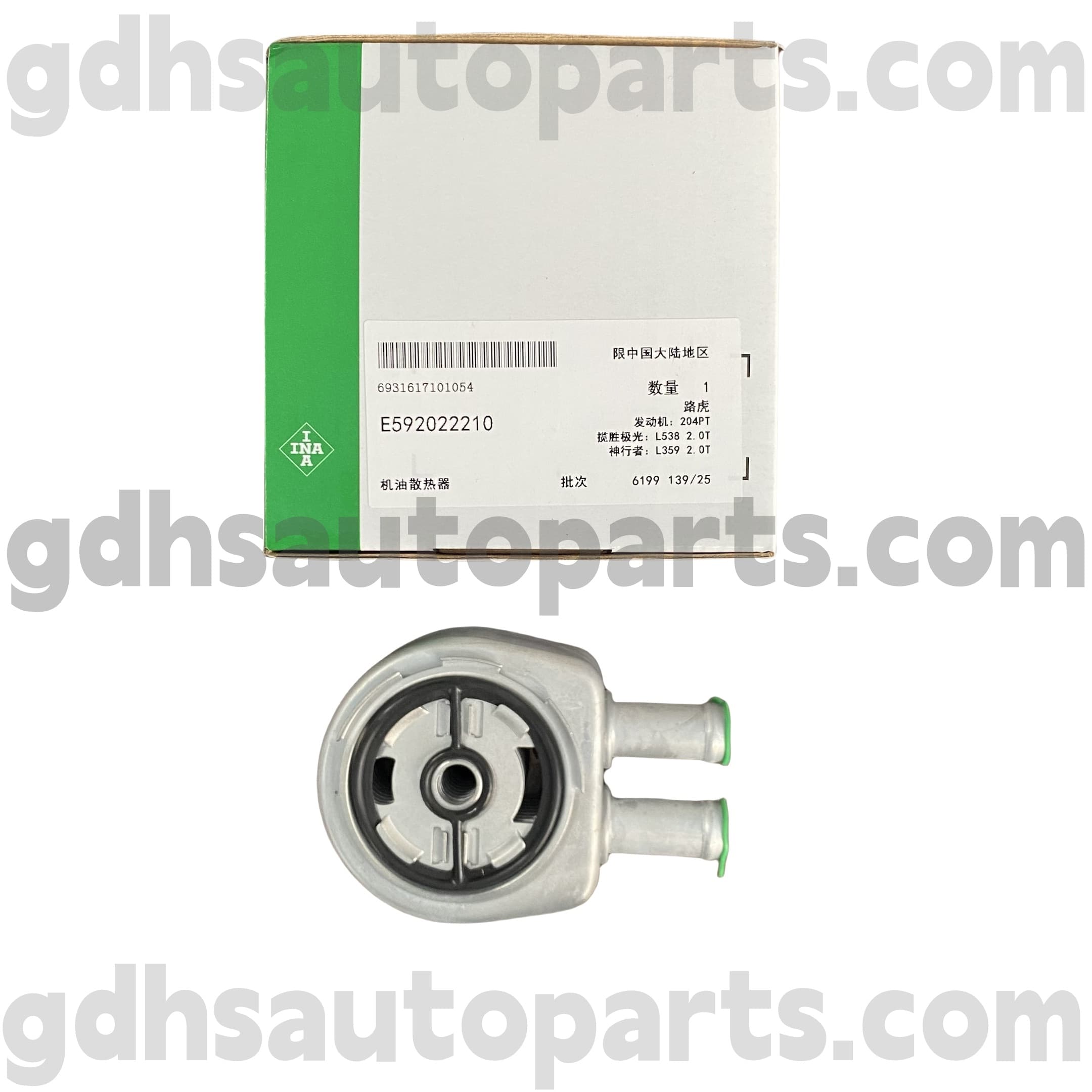 E5920222100 Schaeffler Ina Engine Oil Cooler لـ Range Rover Evoque ، Land Rover Freelander 2 ، Range Rover OE NO. LR025515