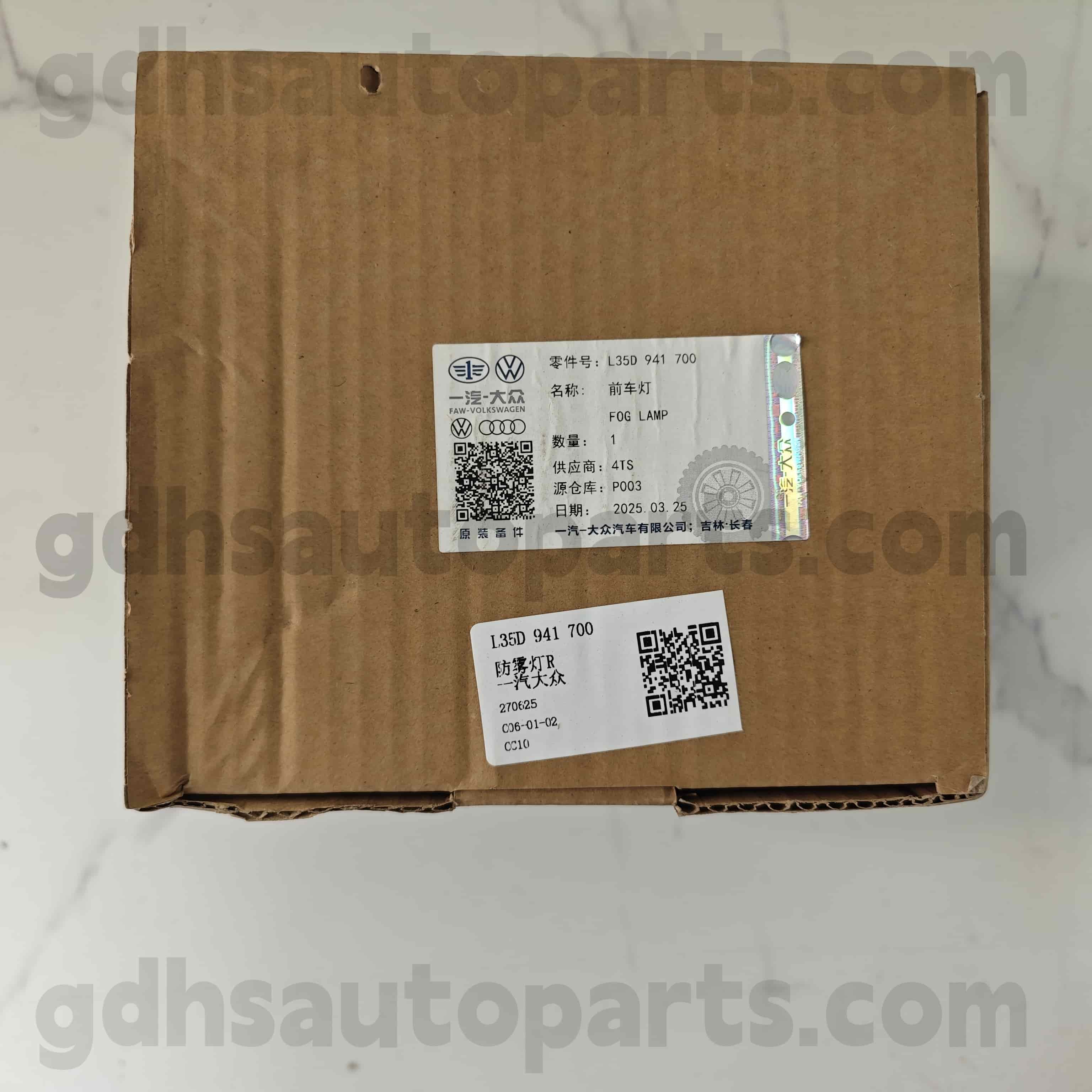 L35D 941 700 Volkswagen الأجزاء الأصلية مصباح الضباب الأيمن لـ CC CC