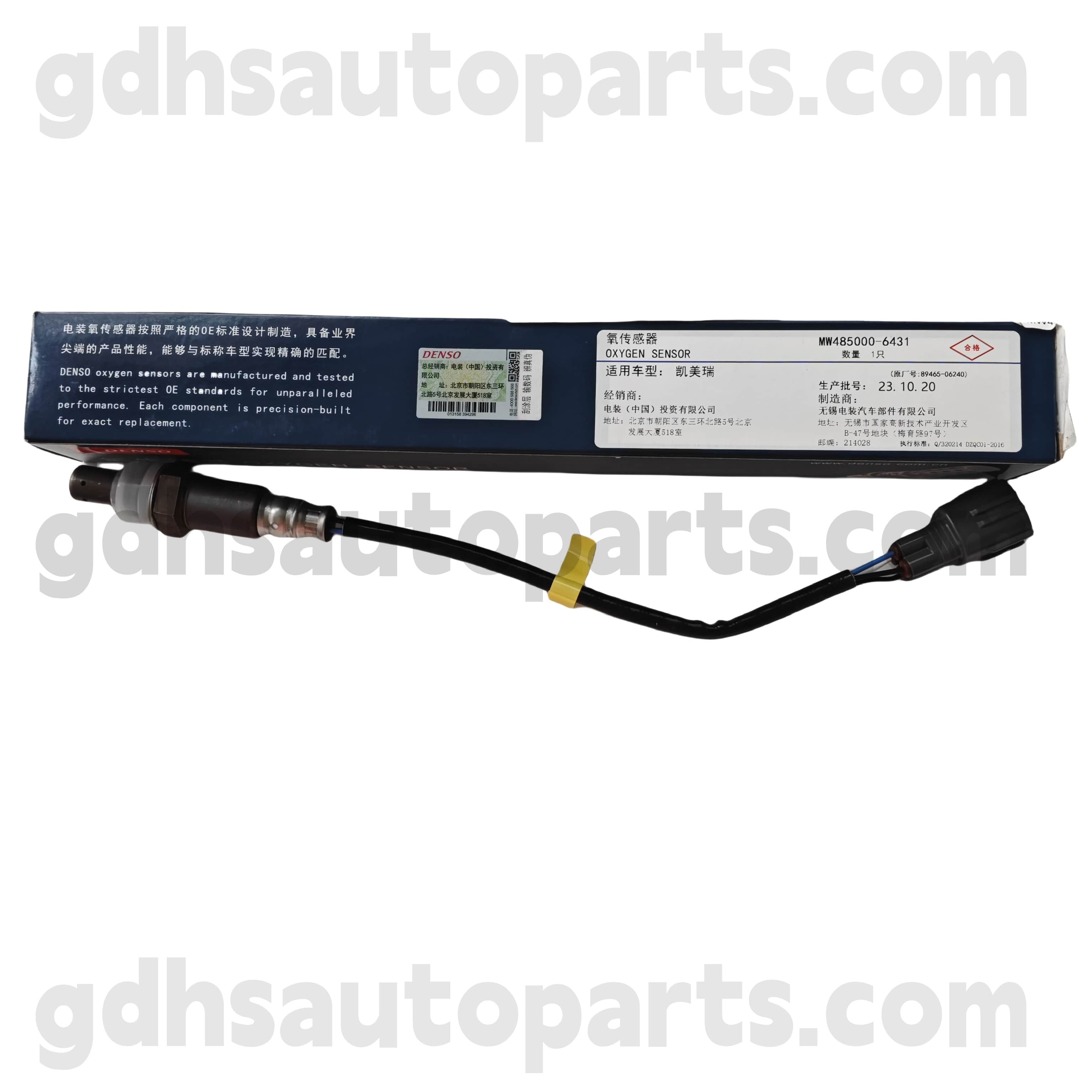 MW485000-6430 Toyota أجزاء حقيقية مستشعر الأكسجين الخلفي ل camry/hybrid هيكل لا. AVV50
